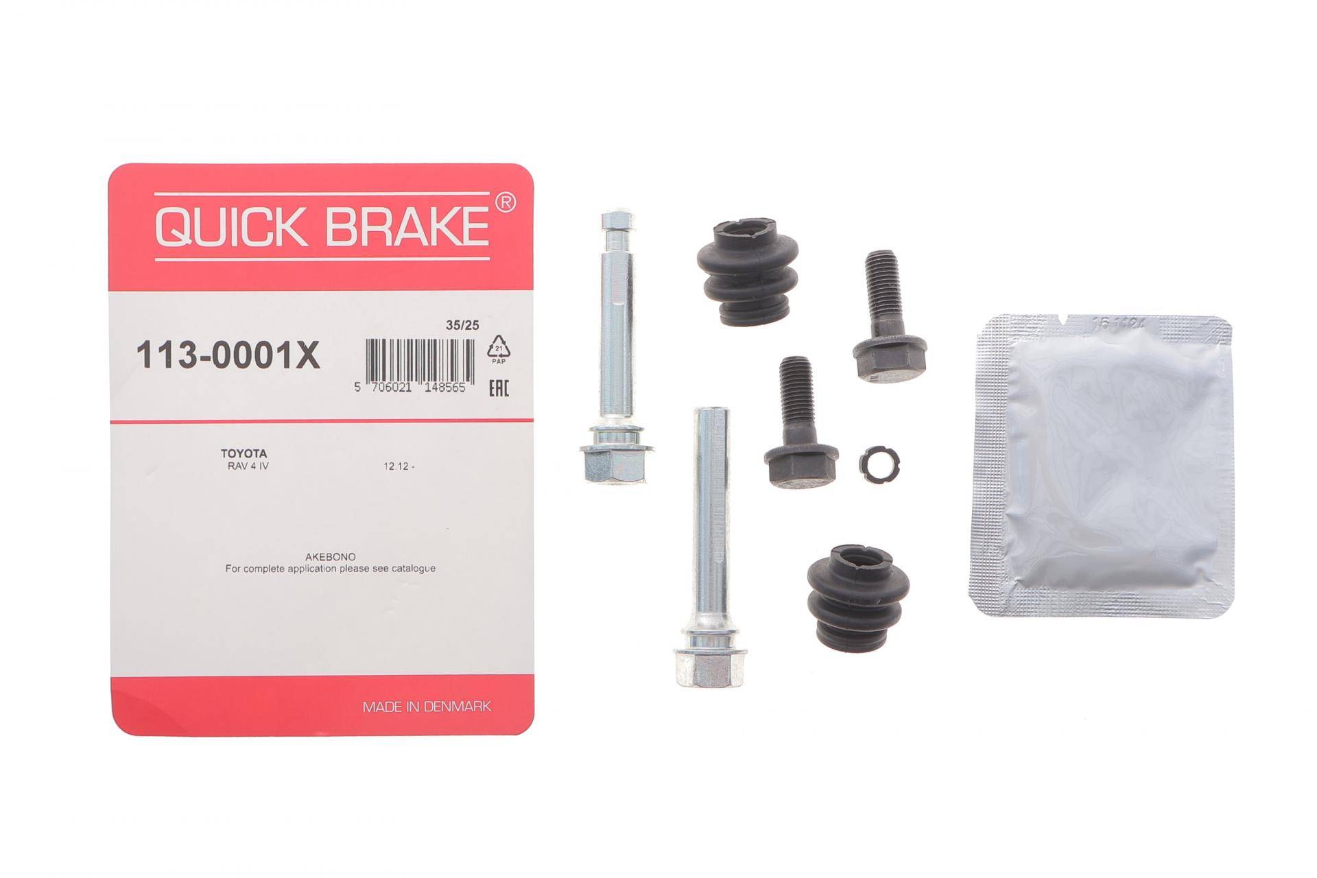 Направляюча супорта (заднього/к-кт) Nissan X-Trail/Toyota Rav IV 06-