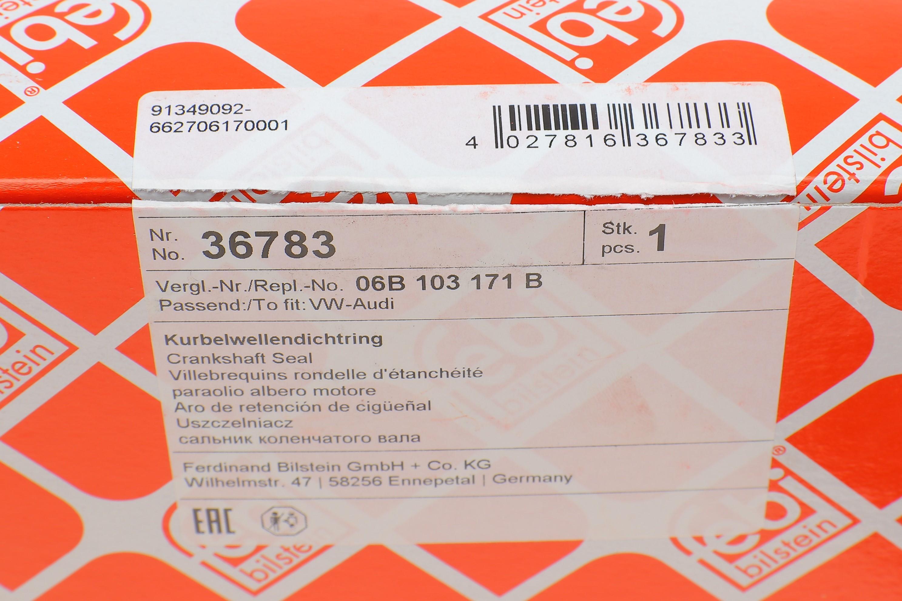 Сальник колінвалу (задній) VW Caddy 04-15/Golf 97-14/Jetta 04-11/Passat 1.6/1.8/2.0 96-10