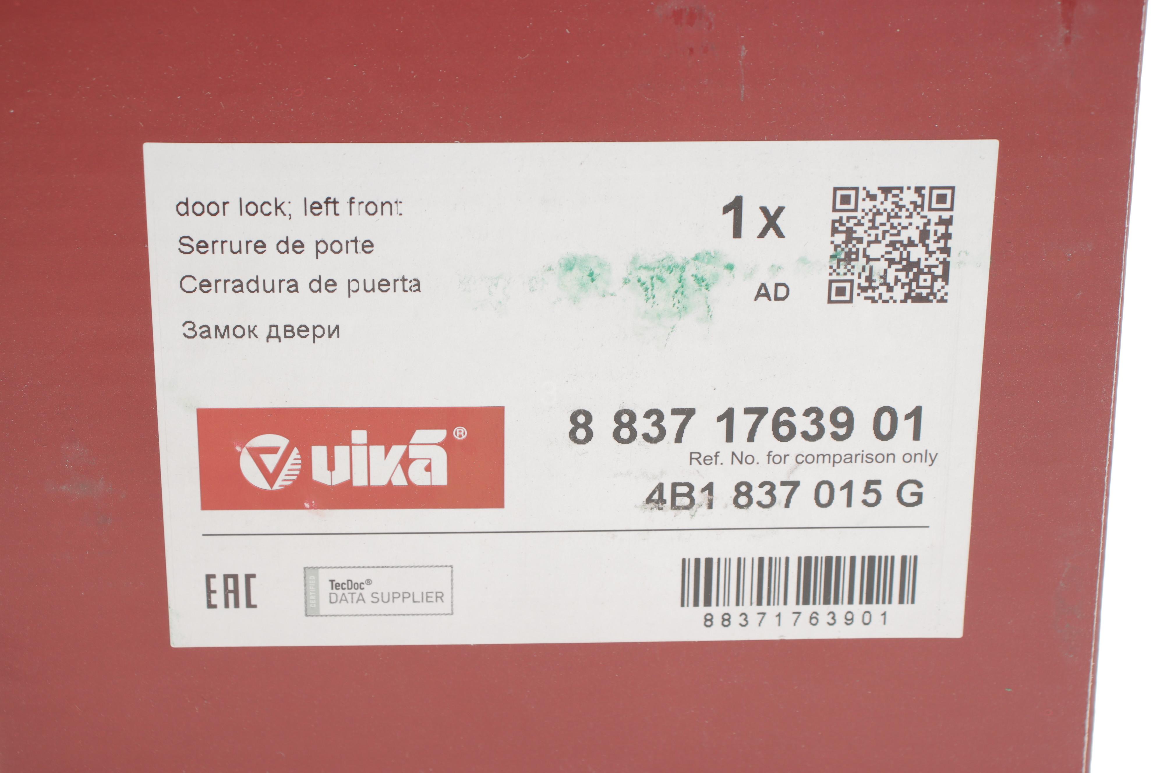 Замок дверей (передніх/L) Audi A4/A6 97-05