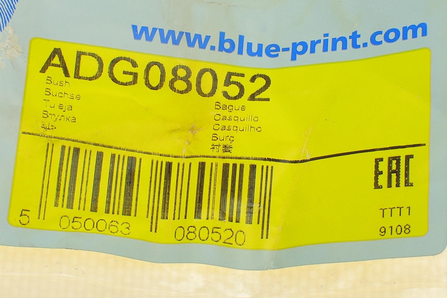 Втулка стабілізатора (заднього) Kia Carens 1.6/1.8 16V/2.0 CRDi 00-07 (d=14mm)