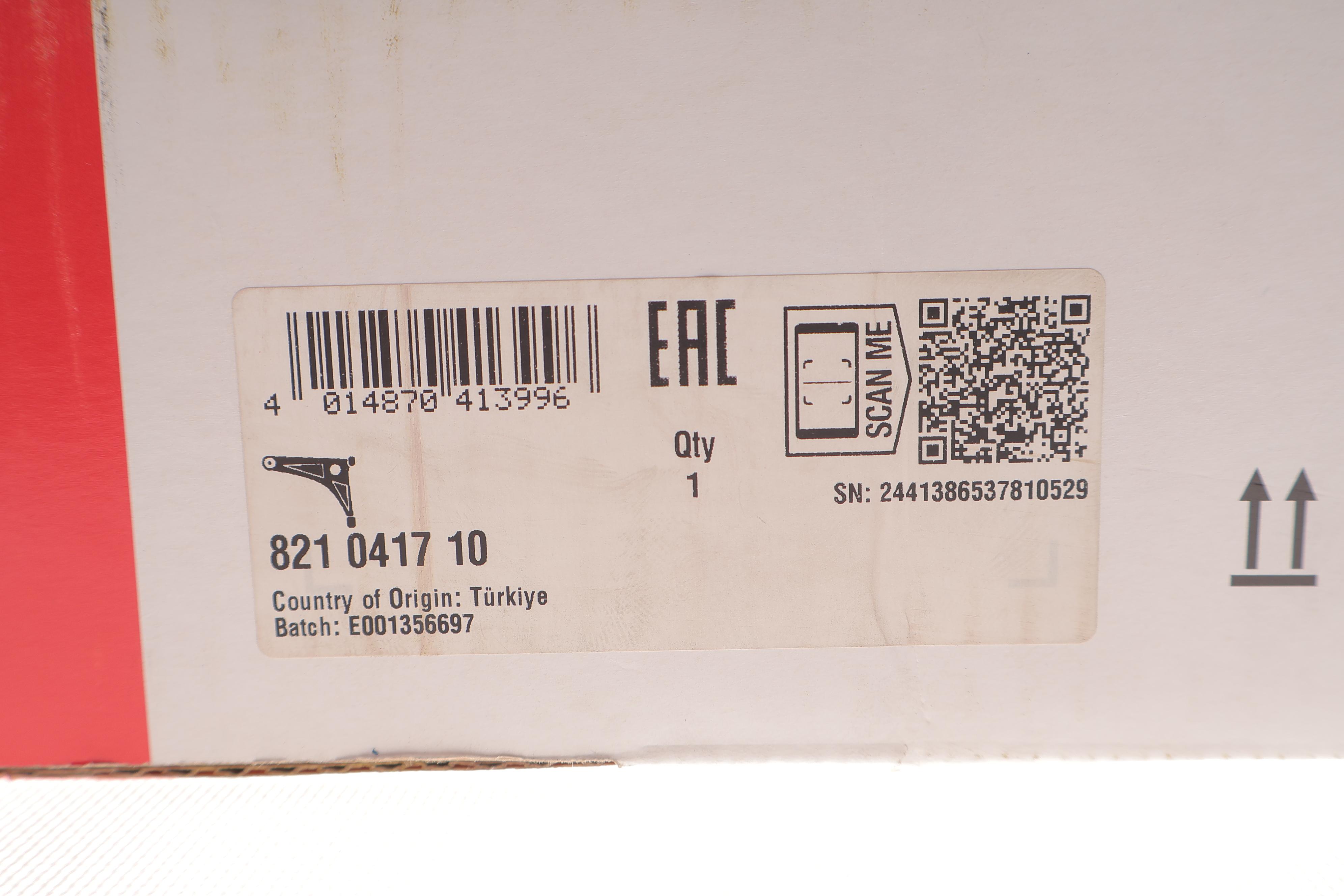 Важіль підвіски (передній/знизу) (R) Peugeot 206 98-