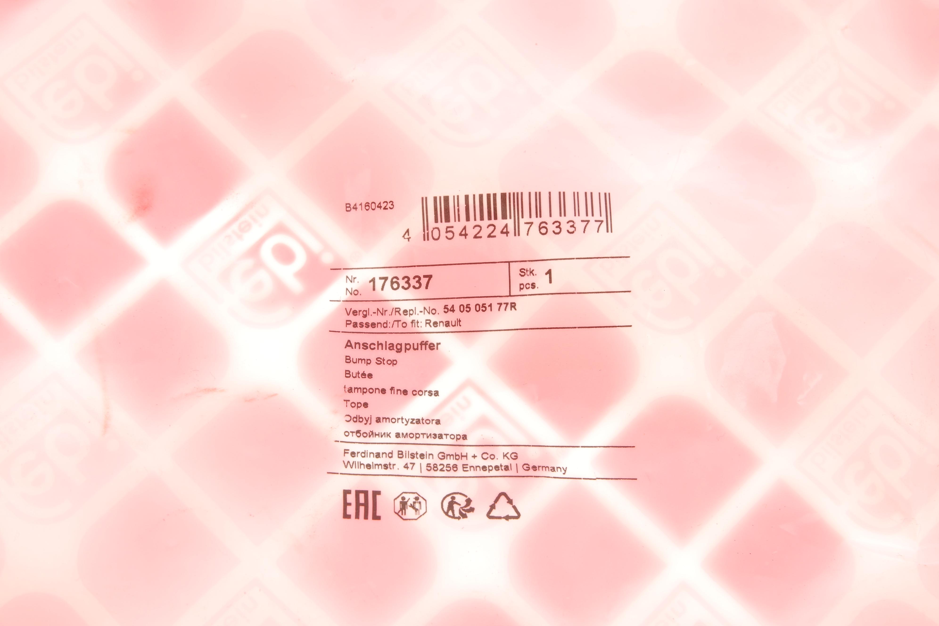 Відбійник амортизатора (переднього) Renault Megane IV 15-