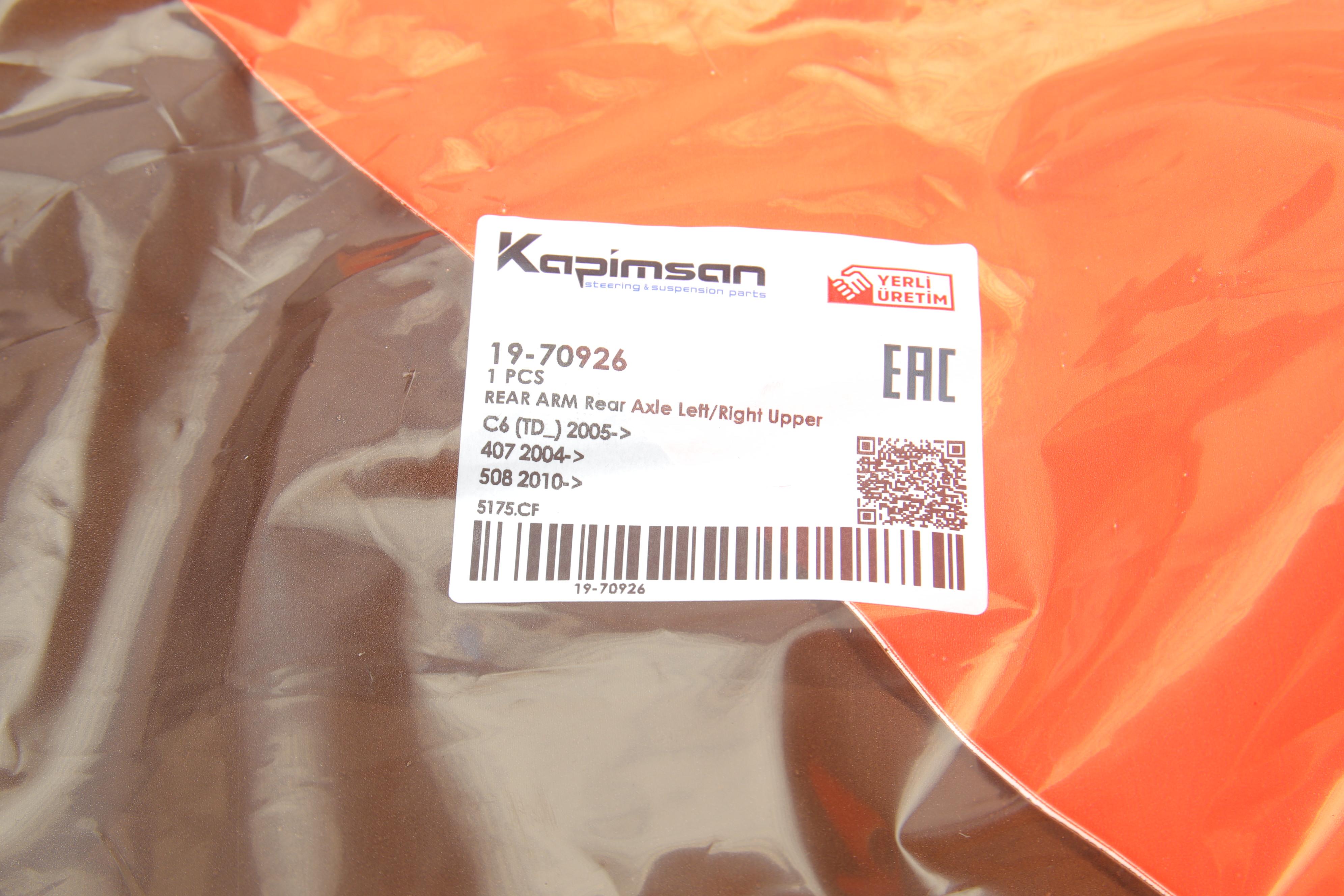 Важіль підвіски (задній) Citroen C5/C6/Peugeot 407 04-