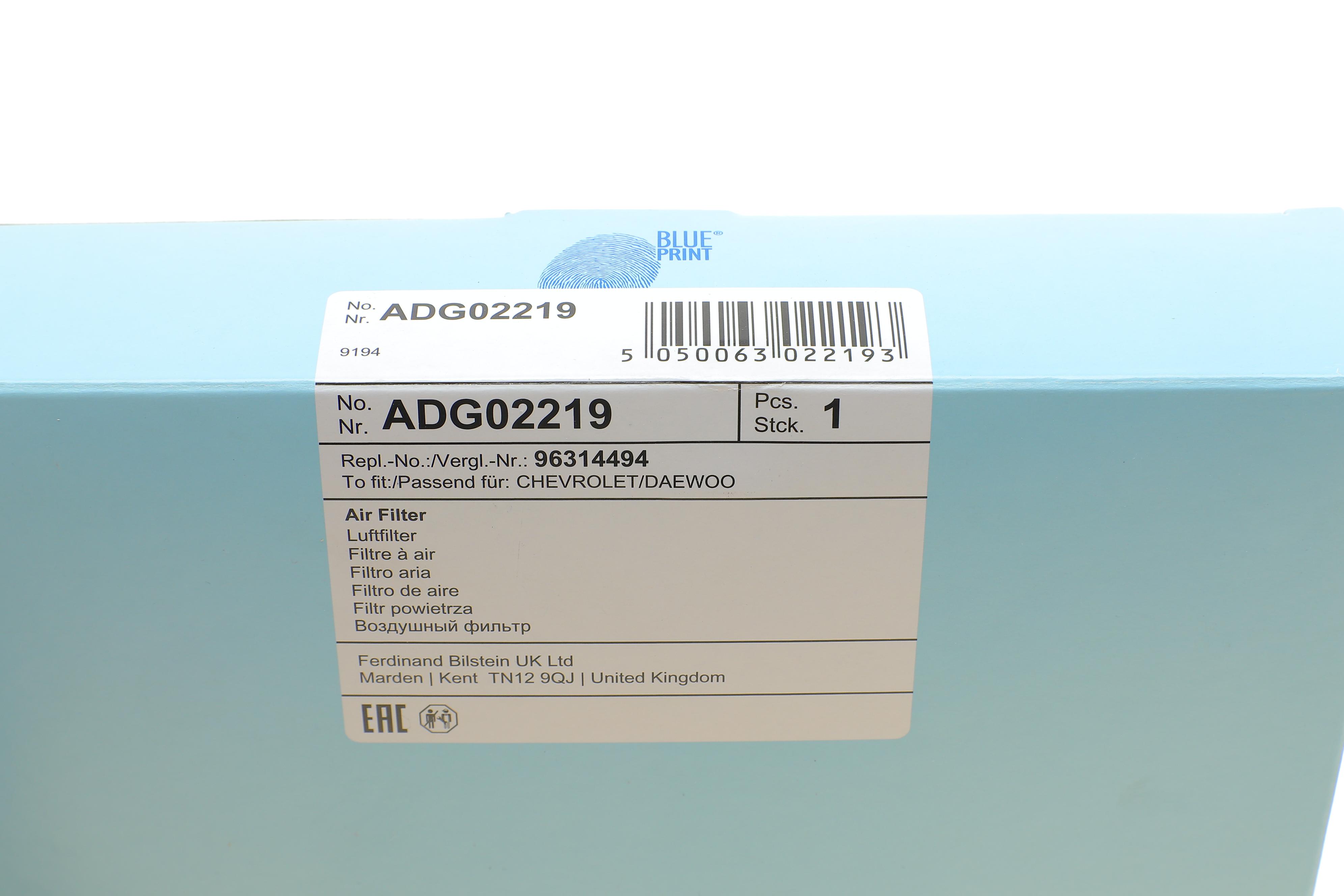 Фільтр повітряний Daewoo Matiz 98-