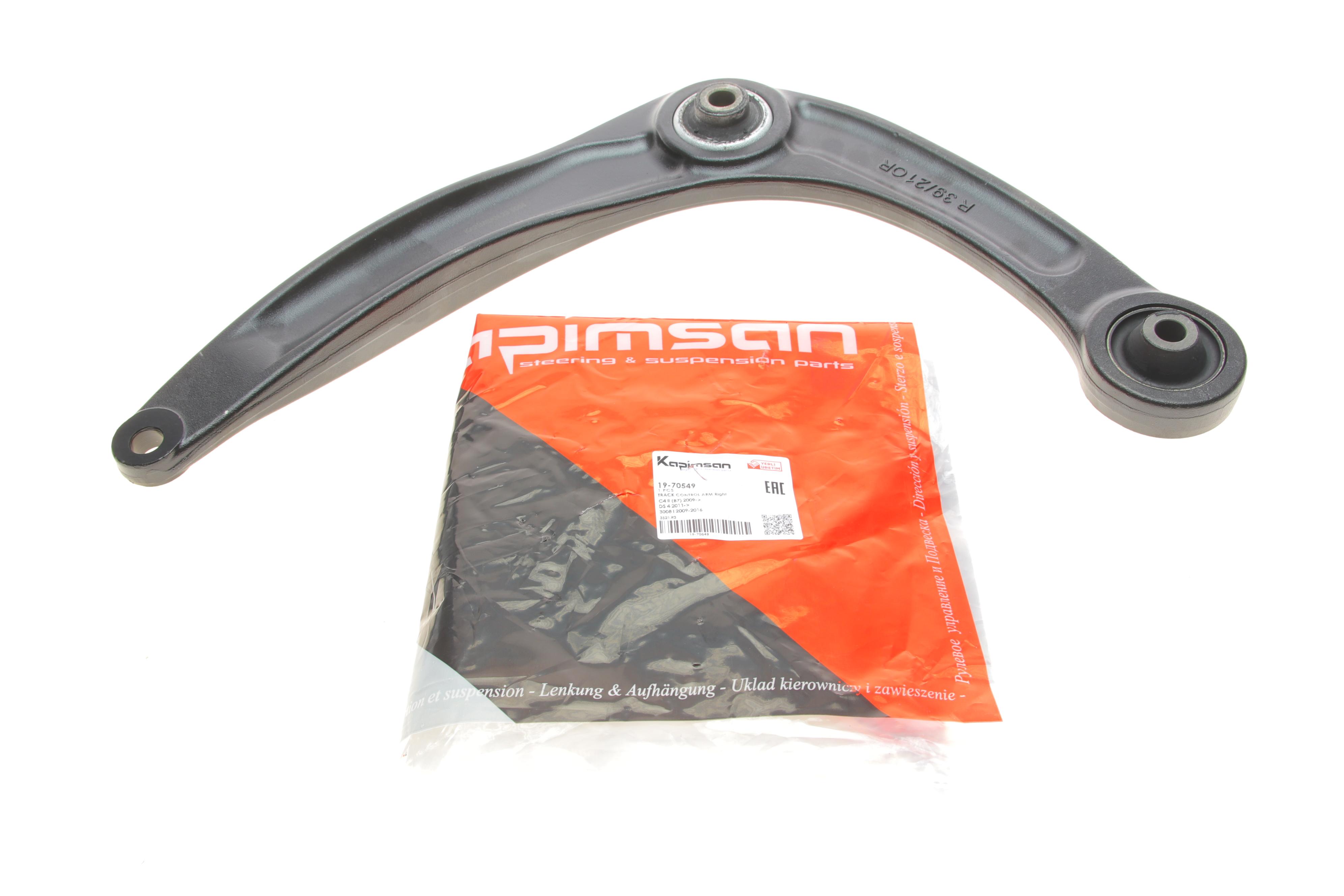 Важіль підвіски (передній/знизу) (R) Citroen C4/Peugeot 3008/308/5008 07-