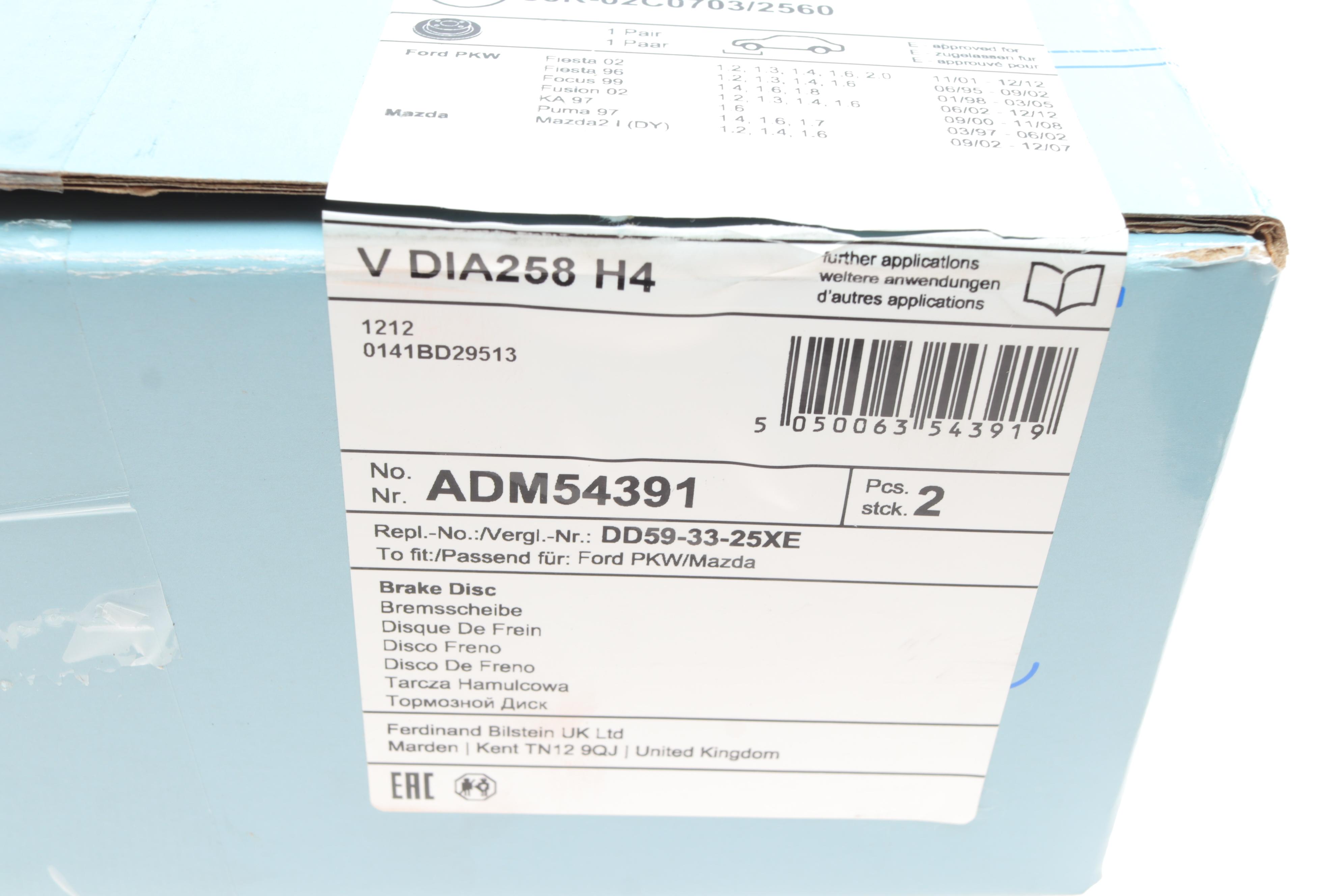 Диск гальмівний (передній) Ford Fiesta 00-08/Focus 98-04/Fusion 02-12 (258x20)