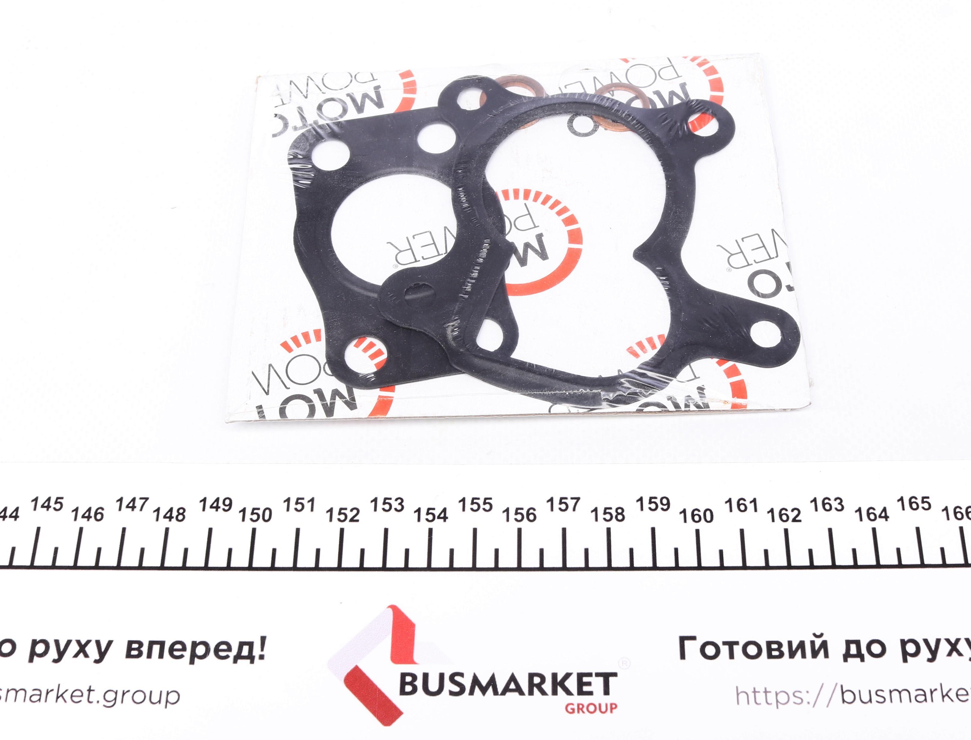 Комплект прокладок турбины Citroen Nemo/Peugeot Bipper 1.4 HDi 07-