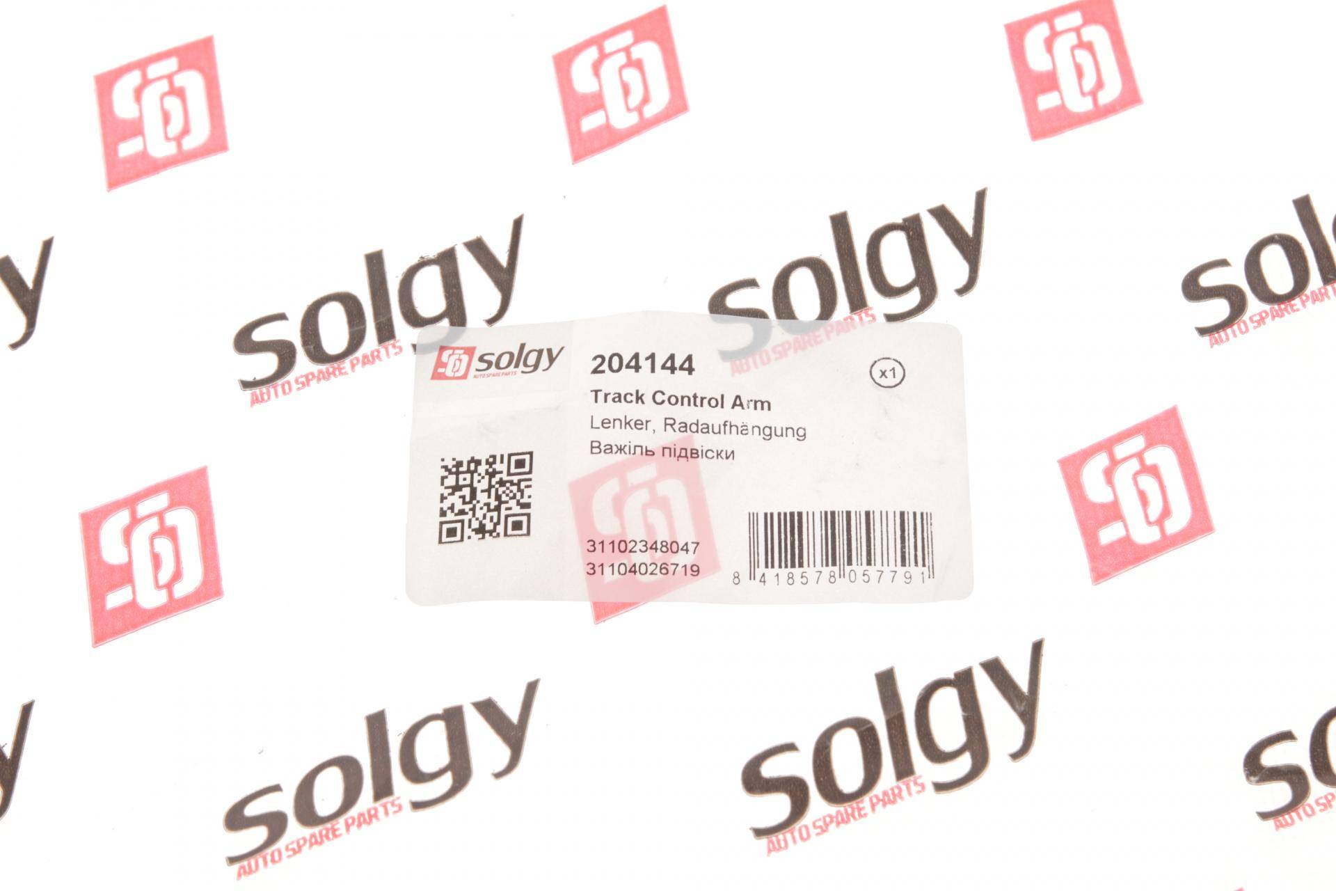 Важіль підвіски (передній/знизу/спереду) (L) BMW 5 (E60/E61) 01-10 M47/M54/M57/N43/N47/N52/N62