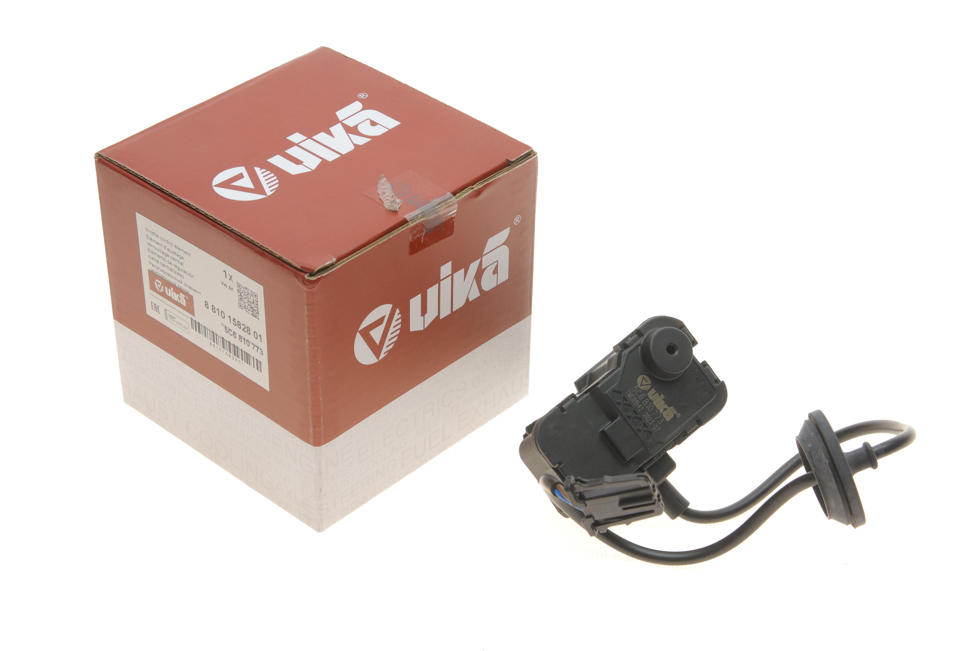 Замок лючка бака топливного VW Golf/Polo 12-