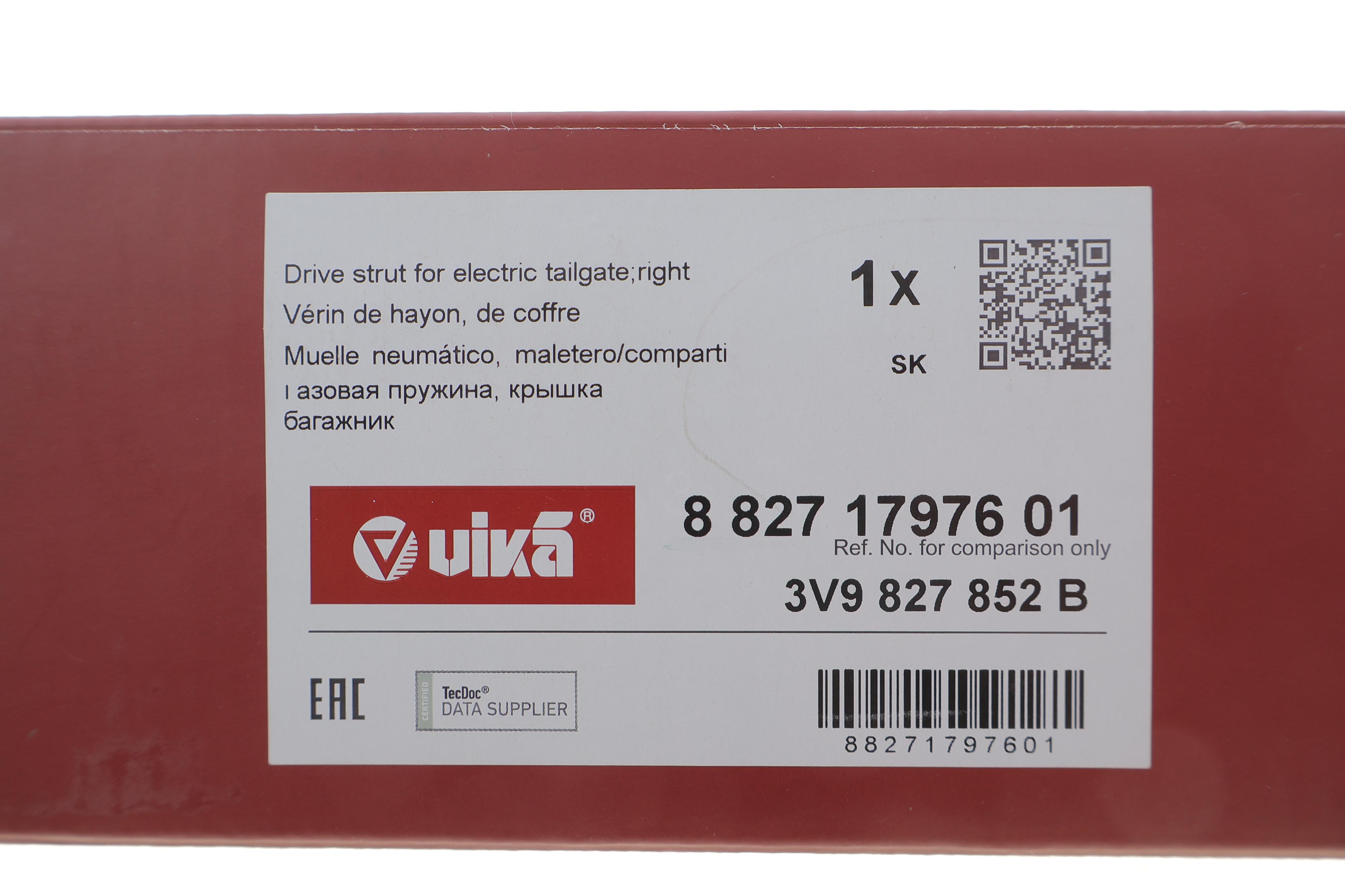 Амортизатор крышки багажника Skoda Superb III (3V5) 15- (R) (электро)