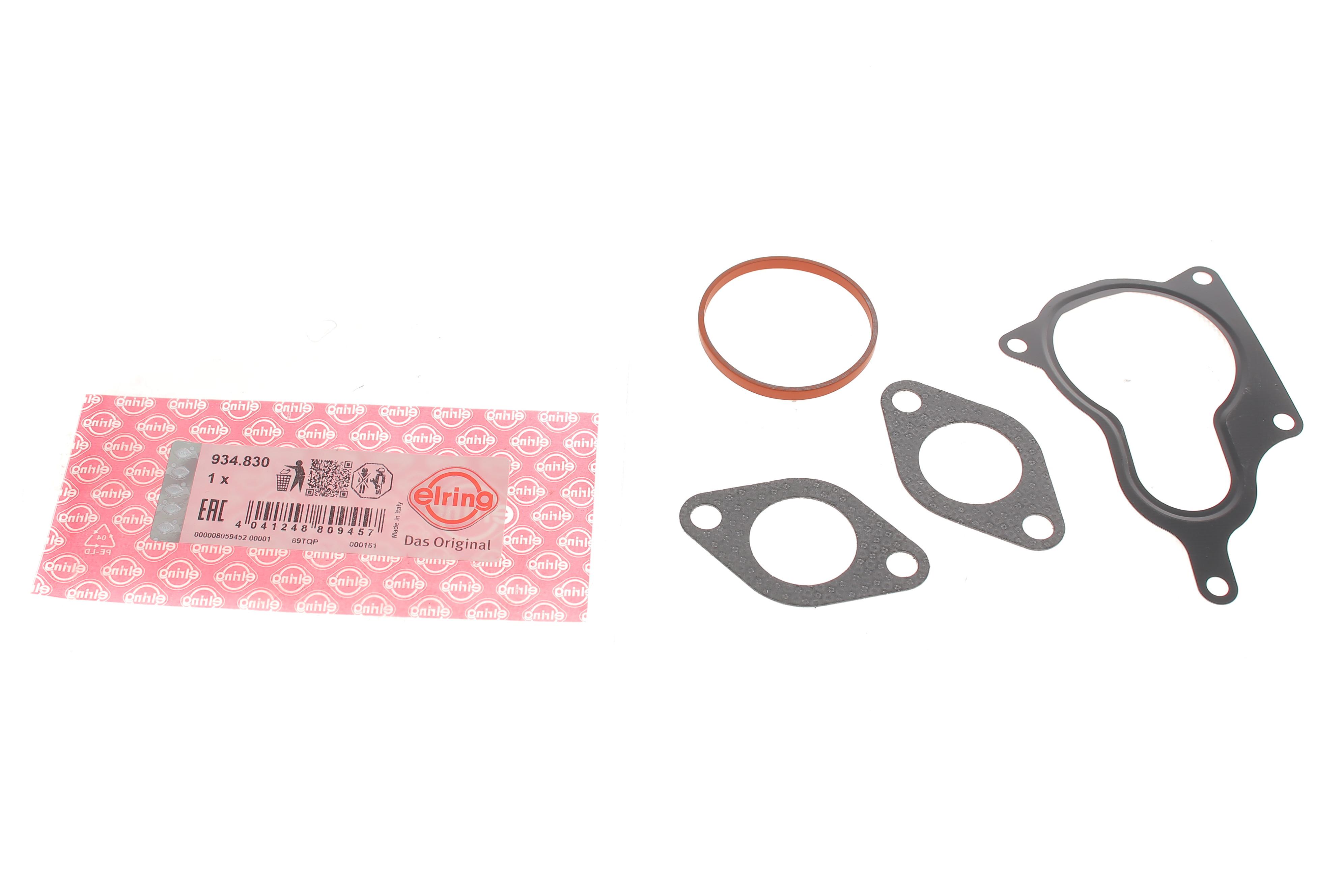 Прокладка клапана EGR Audi A4/A6 04-11 (к-кт)