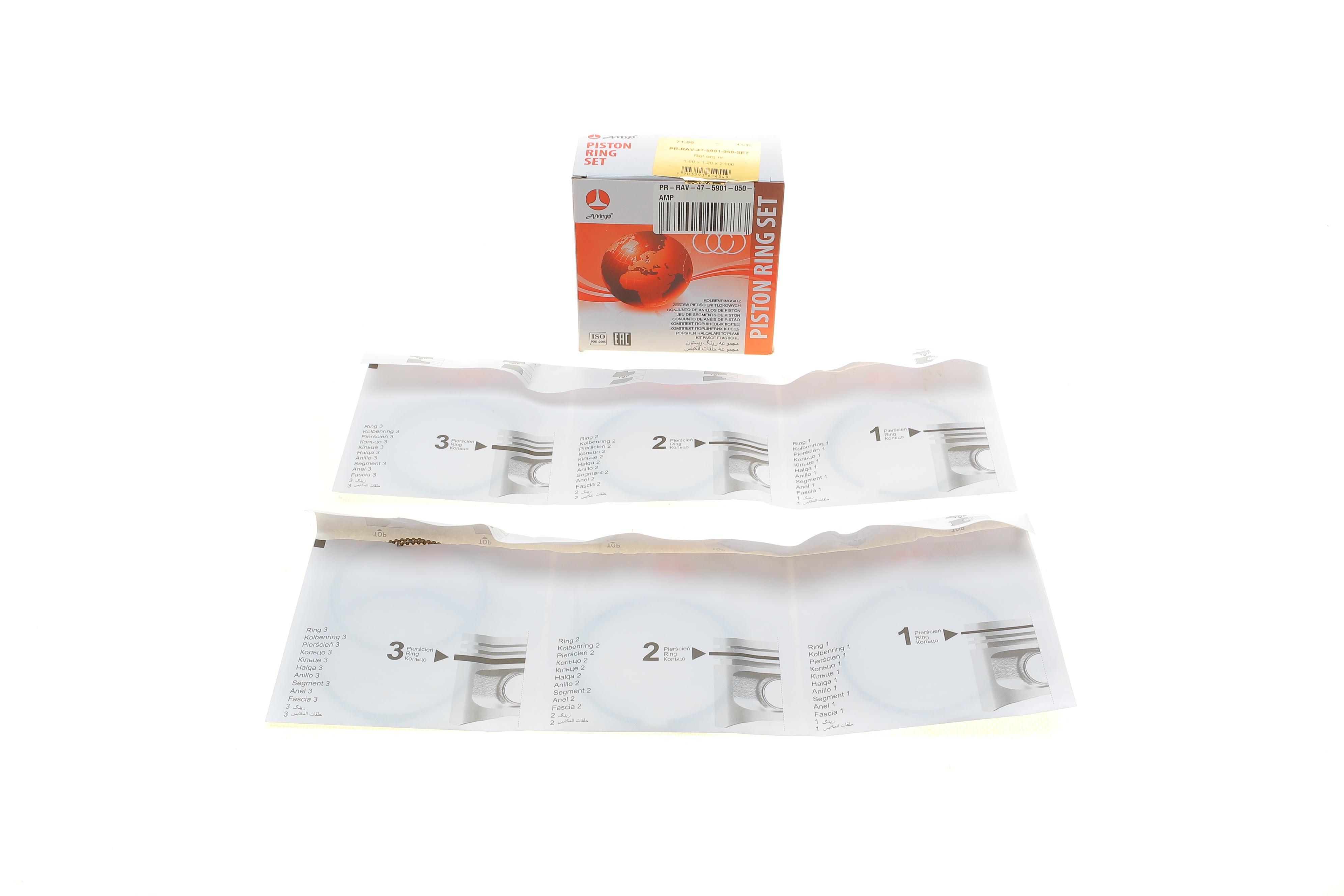 Кільця поршневі Ravon R2 1.2 16- (+0.50/71.00mm) (1.0x1.2x2.0)