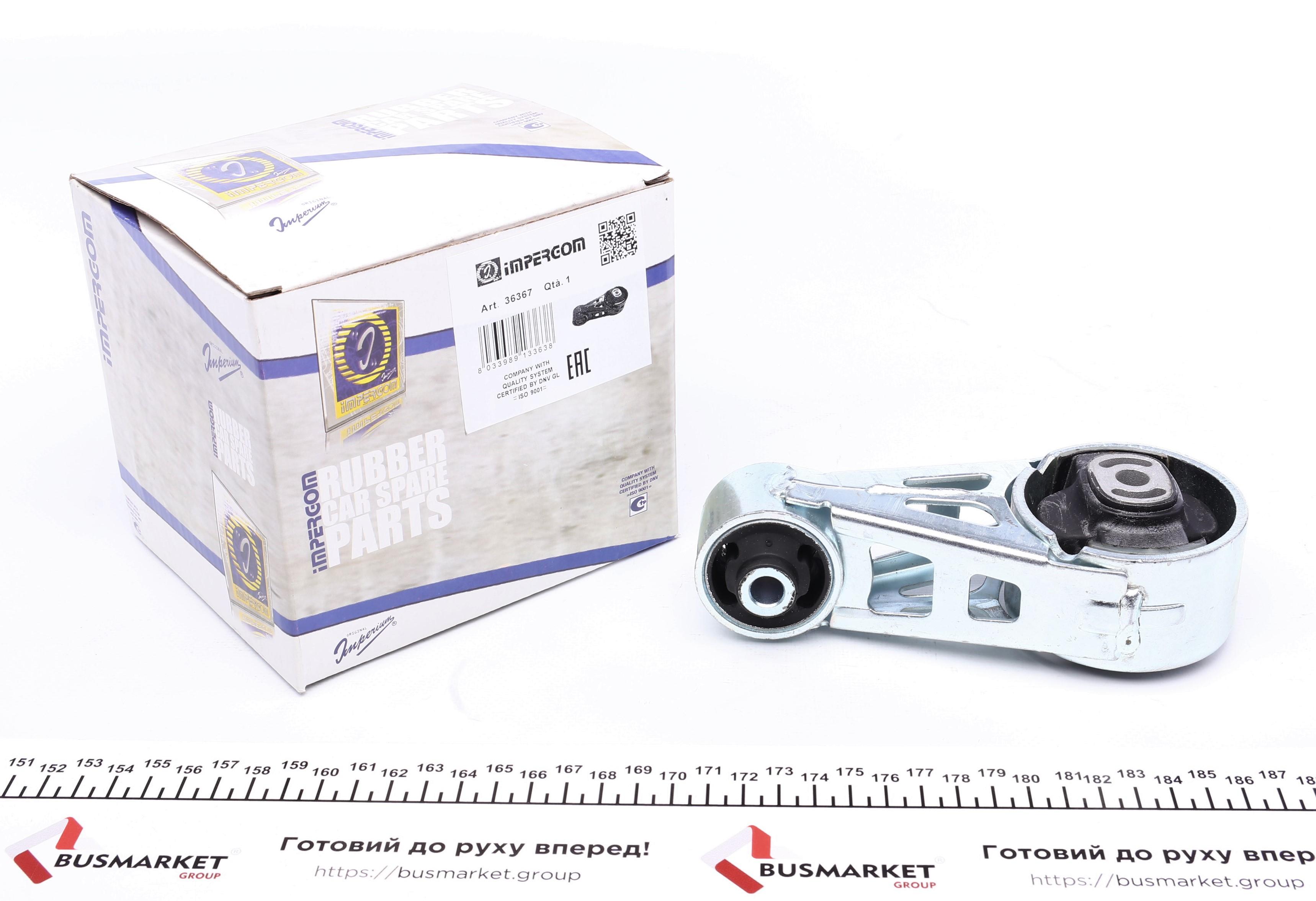 Подушка двигуна Peugeot 406 1.9d/TD/Expert 2.0 95-