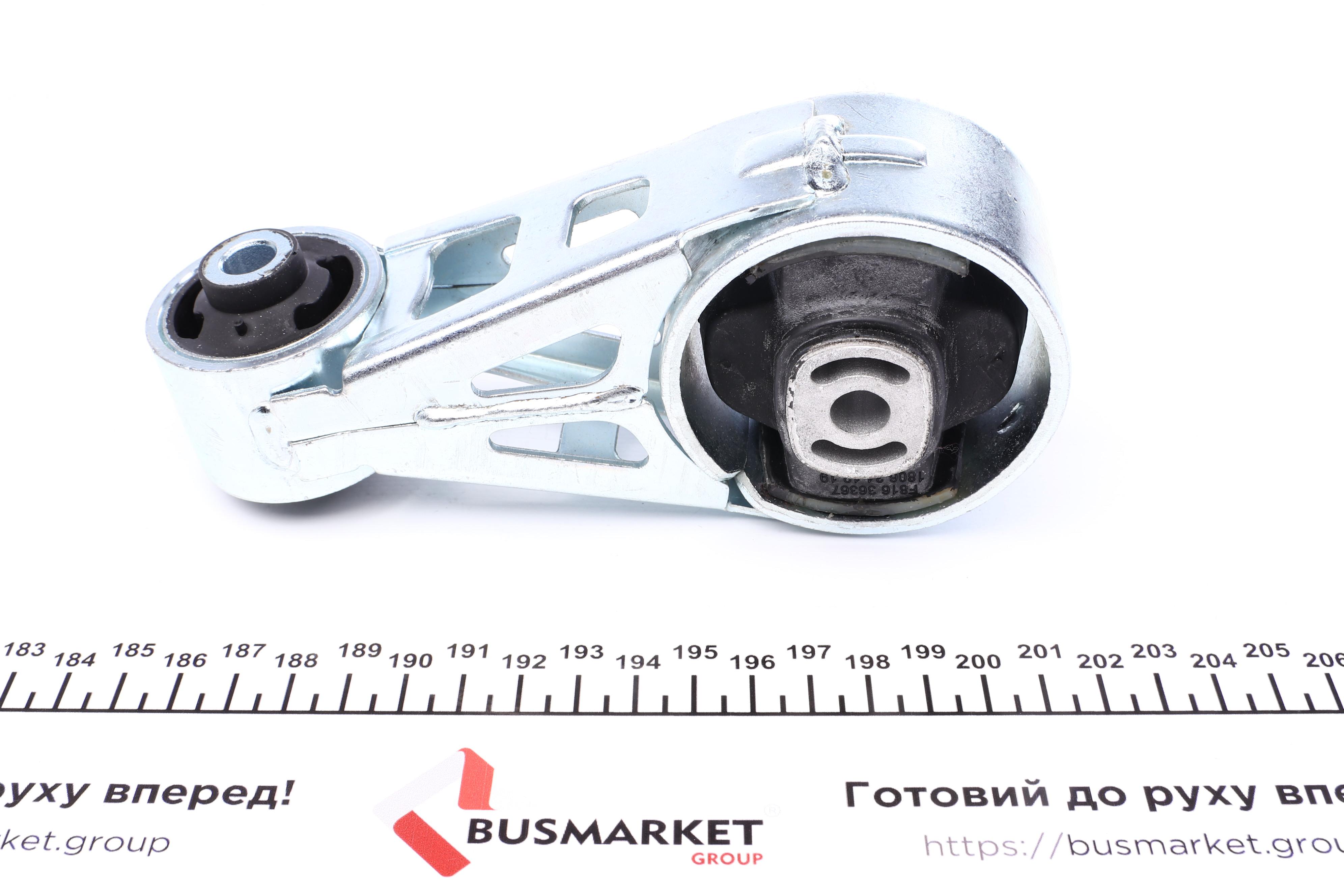 Подушка двигуна Peugeot 406 1.9d/TD/Expert 2.0 95-