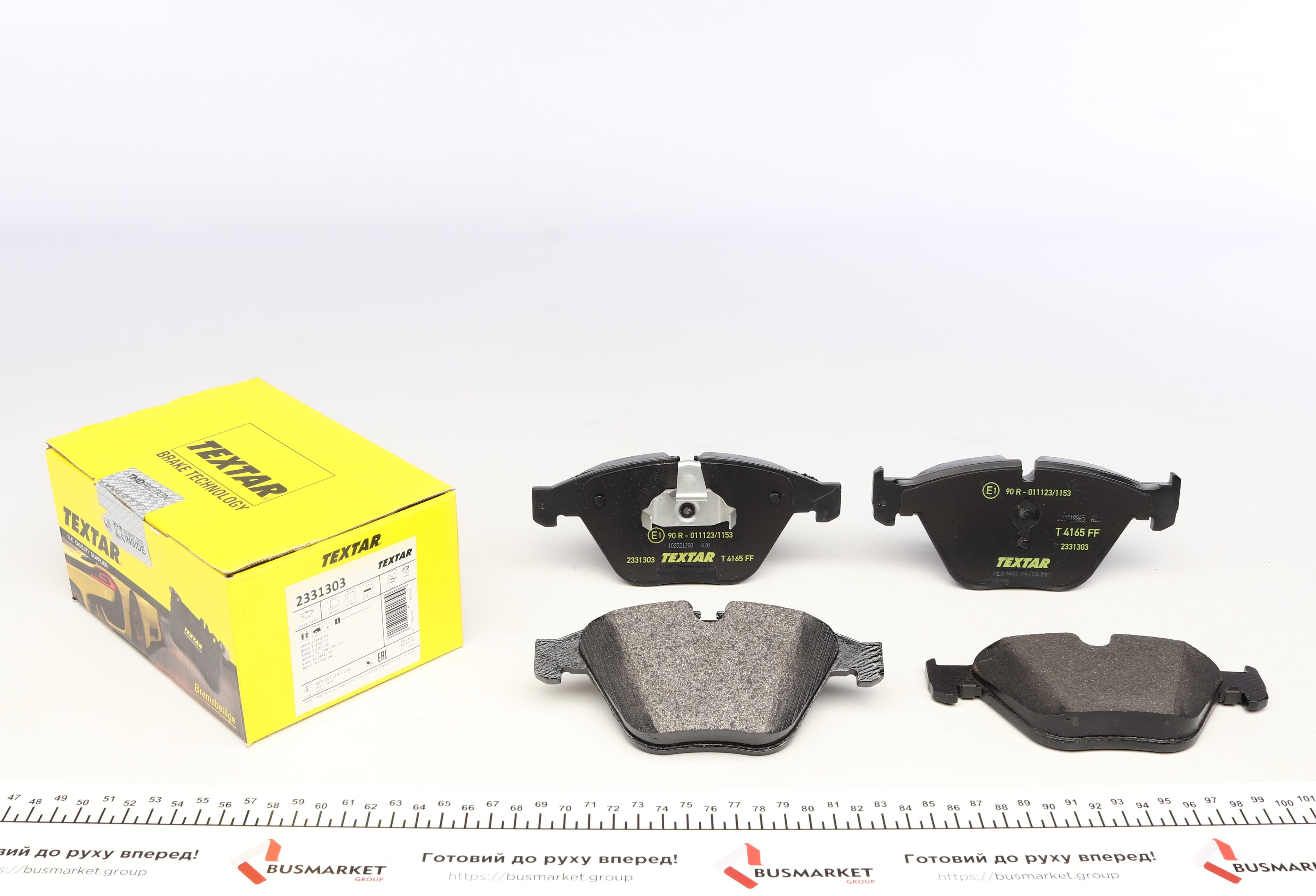 Колодки гальмівні (передні) BMW 3 (E90-E92)/ X1 (E84) 04-15 (Teves)