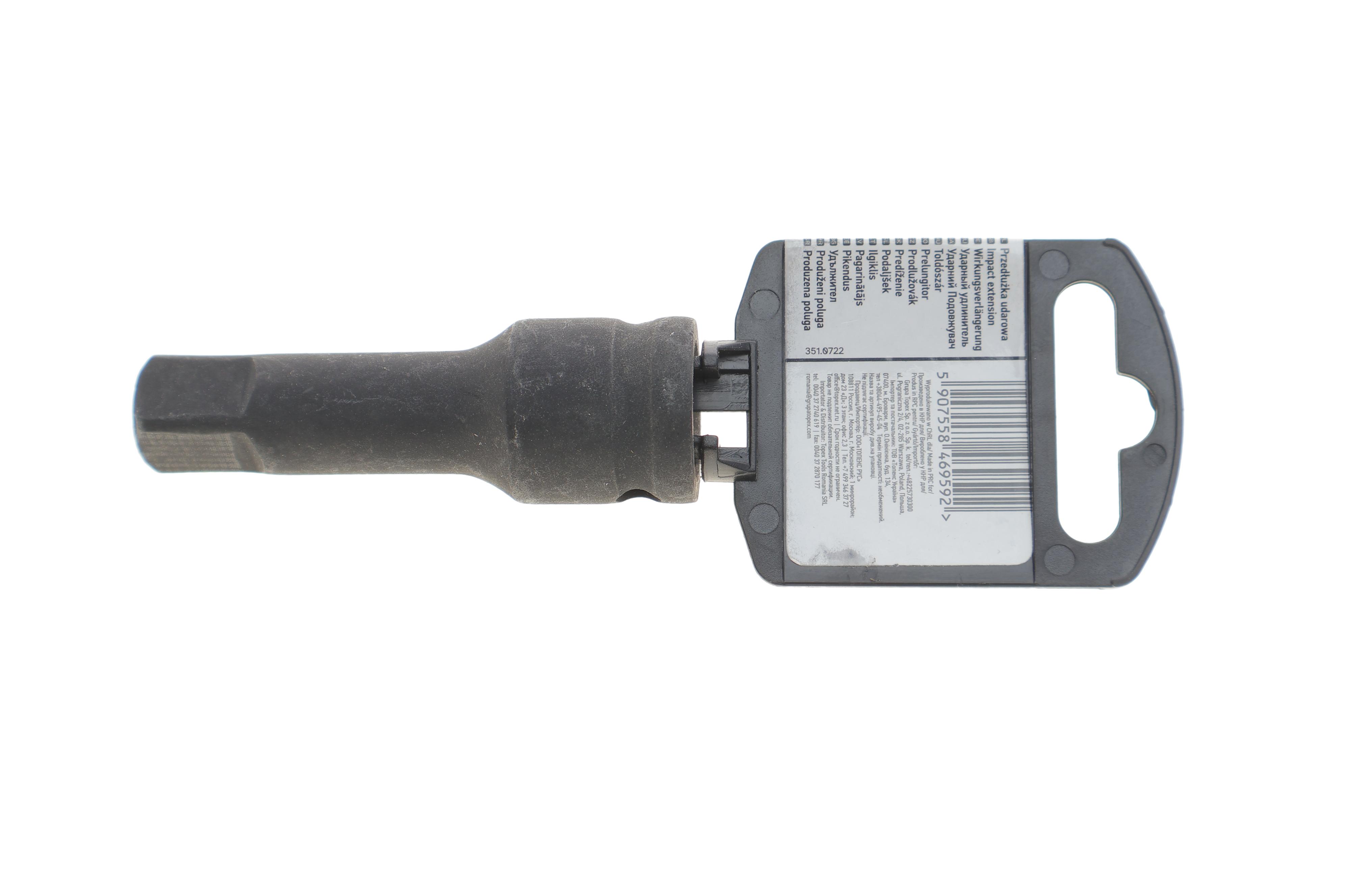 Подовжувач ударний 1/2" 75 мм