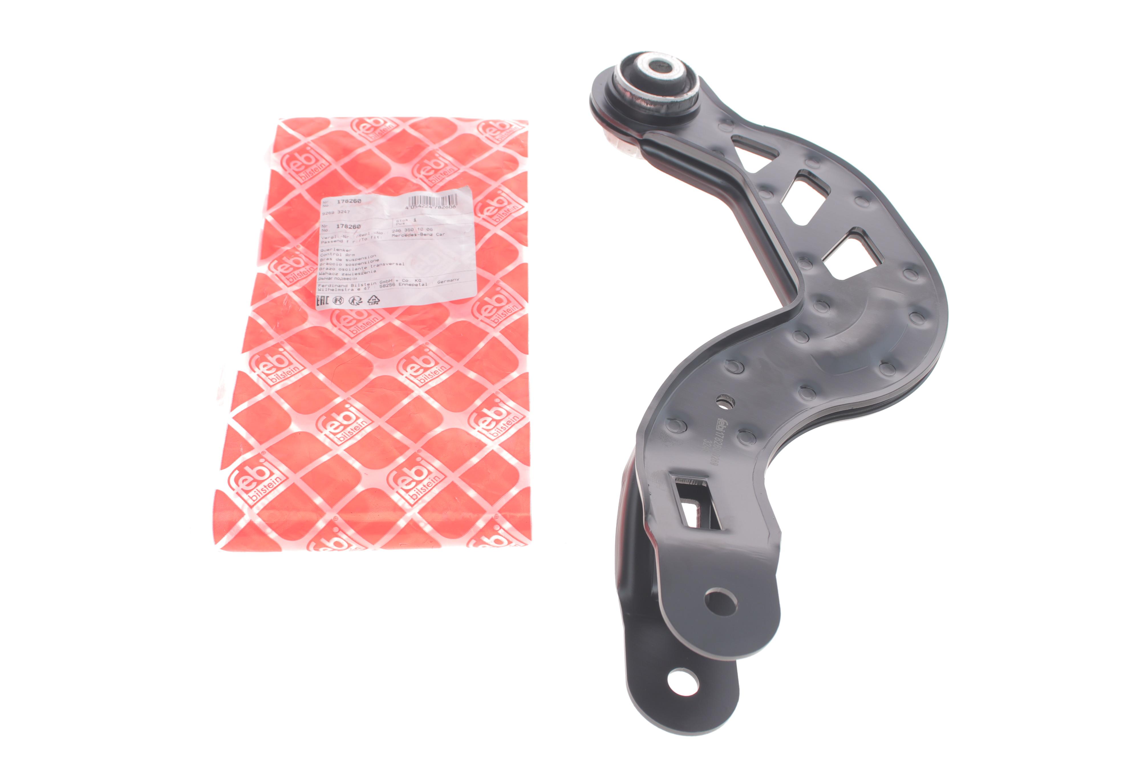 Важіль підвіски (задній/зверху) MB A-class (W176)/B-class (W246) 11-18