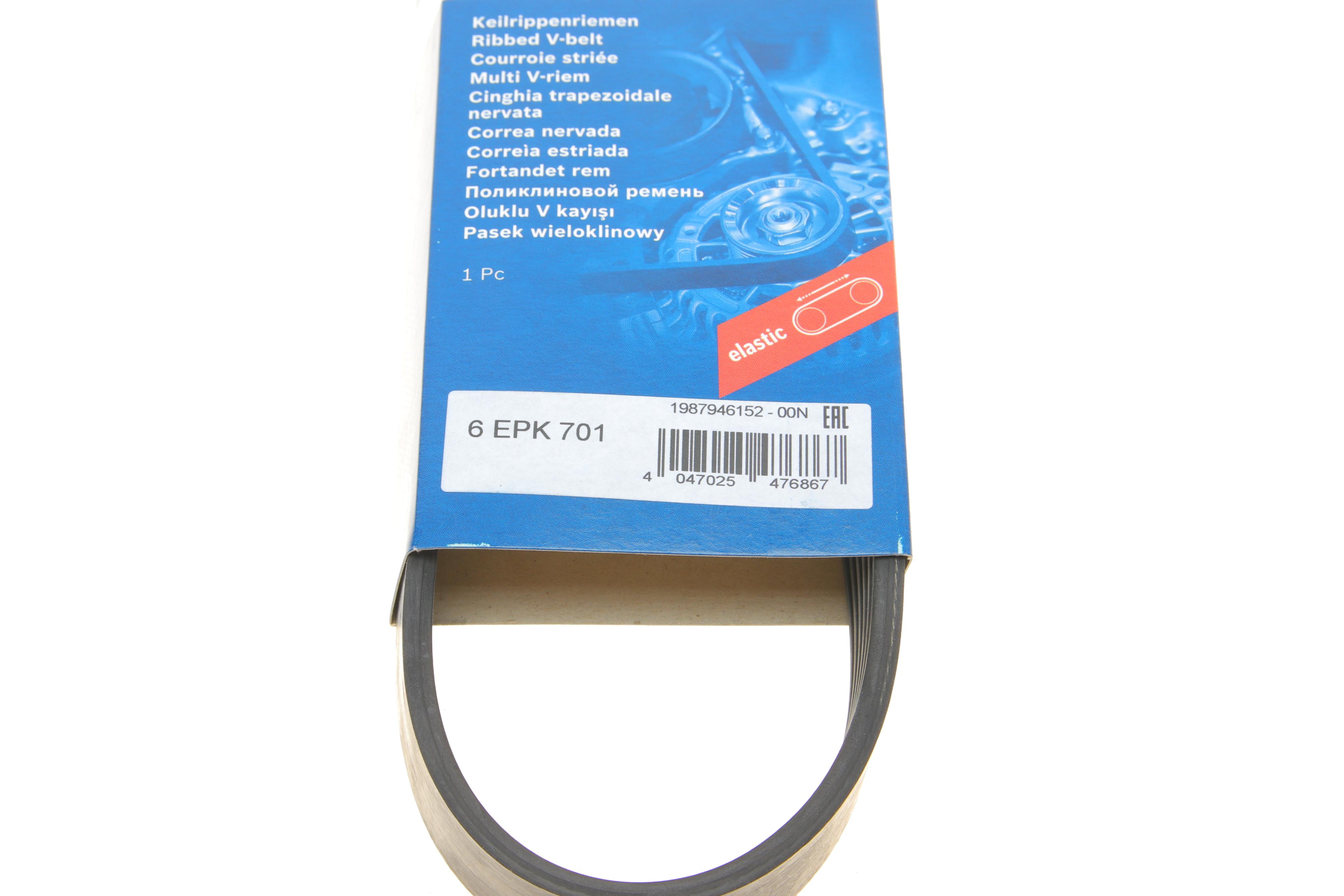 Ремінь генератора Seat Ibiza 15-/VW Polo 1.0/1.6 14-/Skoda Fabia 14- (6PK701)