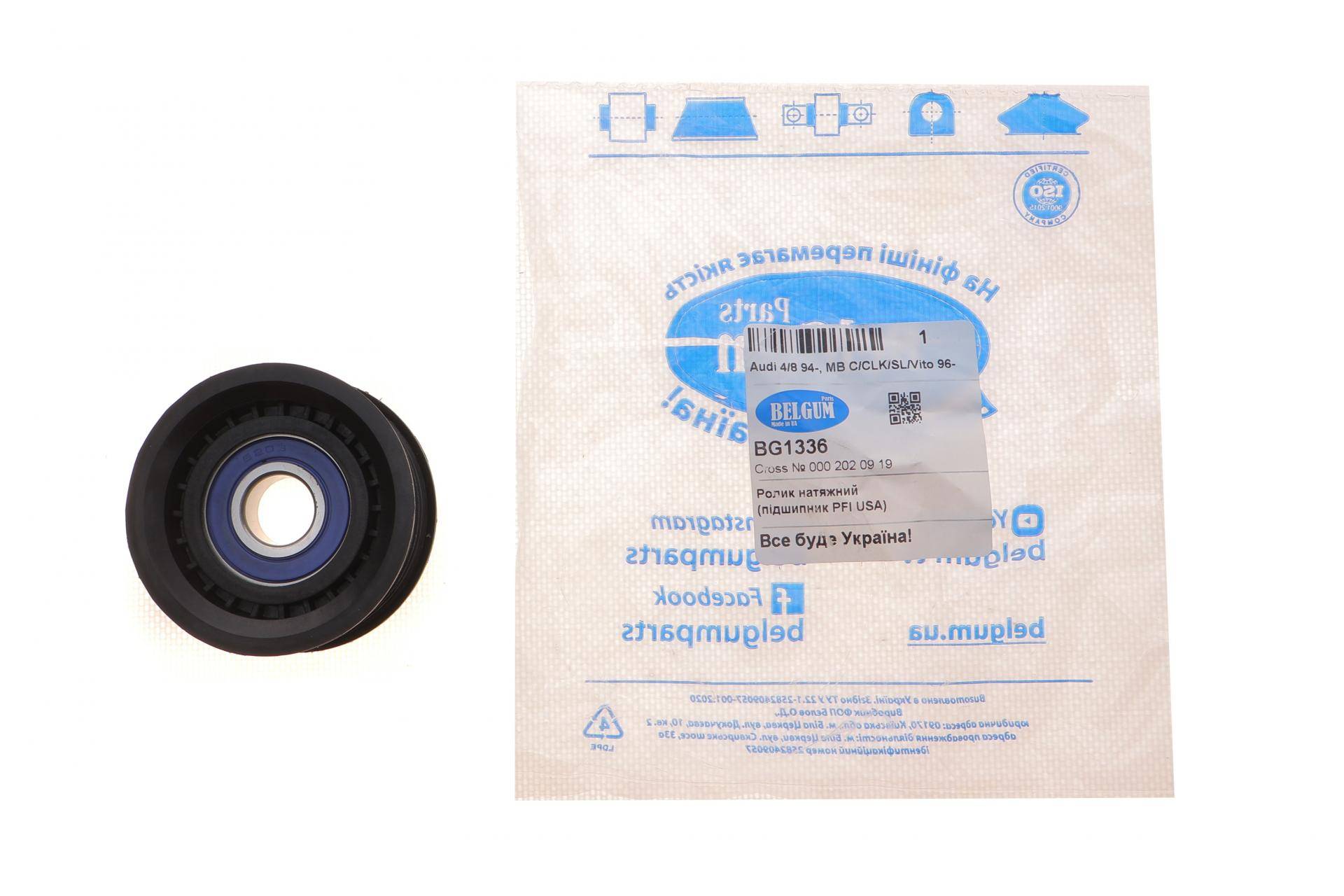 Ролик генератора MB Sprinter CDI (поліклиновий/Підшипник PFI USA) (паразитний)