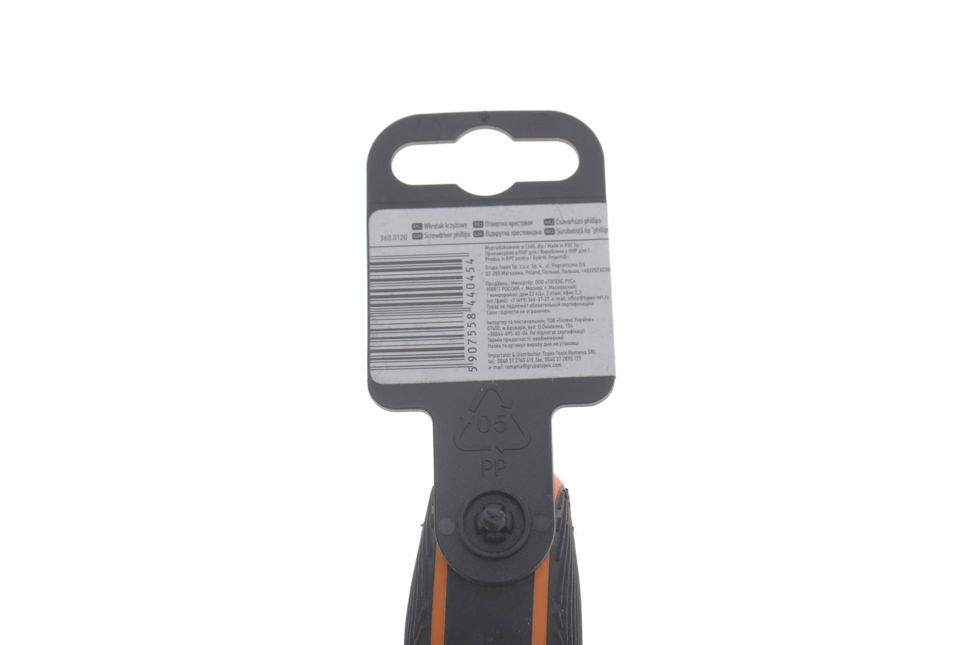 Викрутка PH1 100 мм