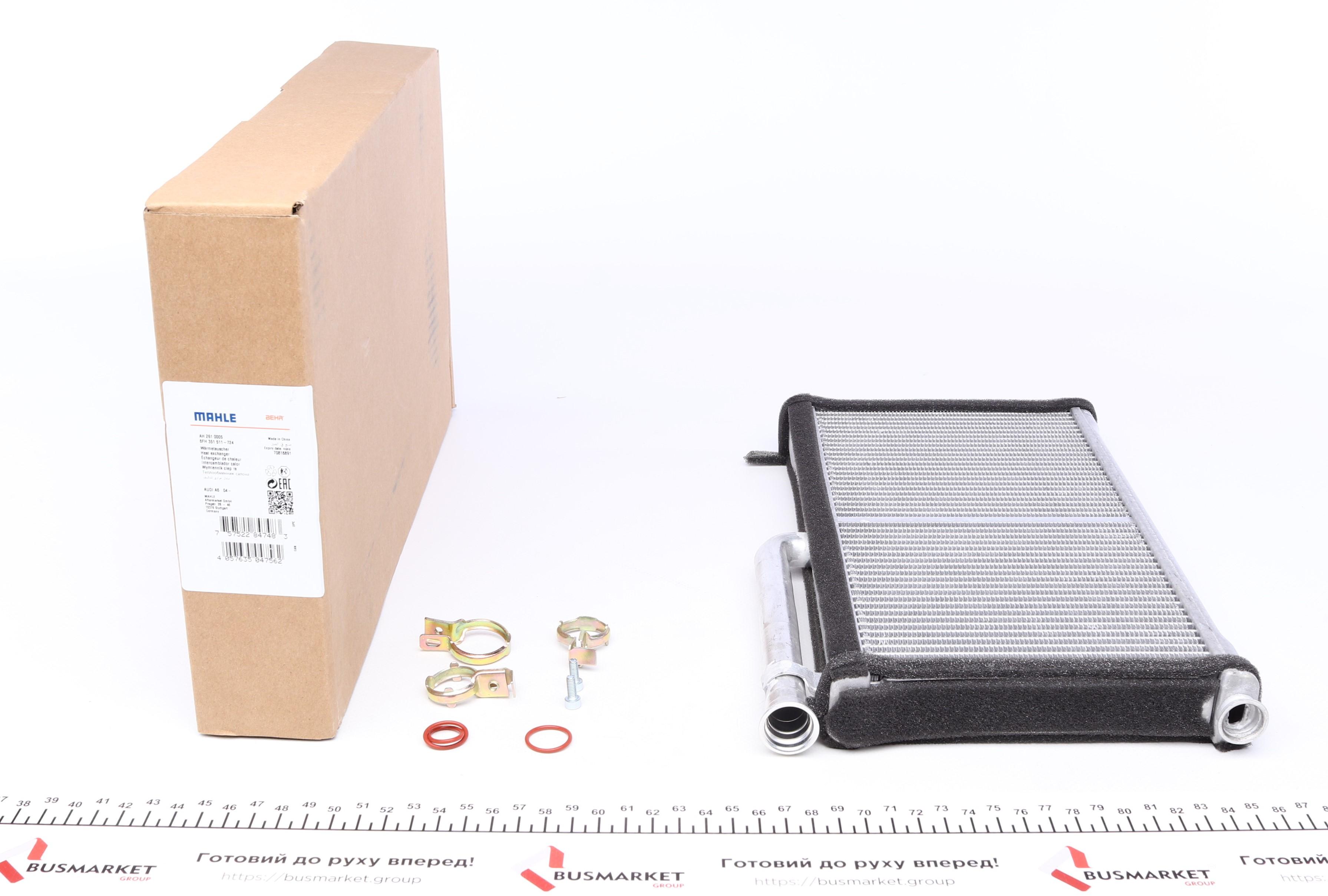 Радиатор печки Audi A6 04-11 (+automatic AC)