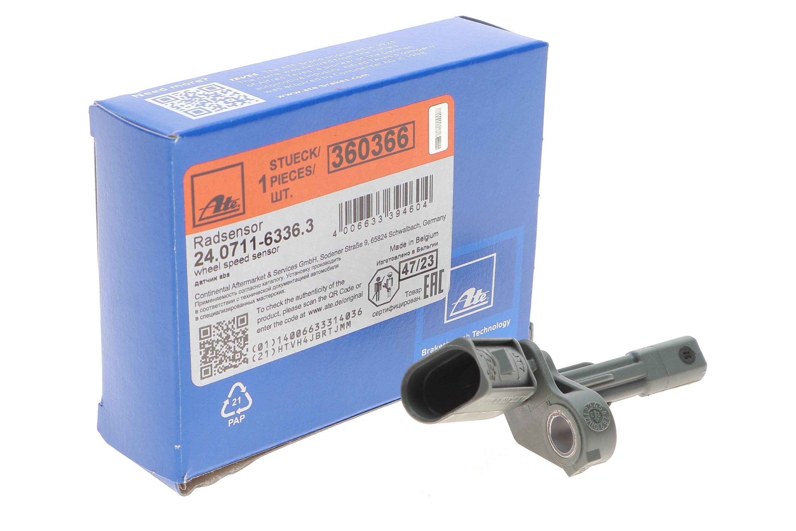 Датчик ABS (задній) Audi Q3/Skoda SuperB/VW Golf/Jetta/Passat/Sharan/Touran 06- (R)