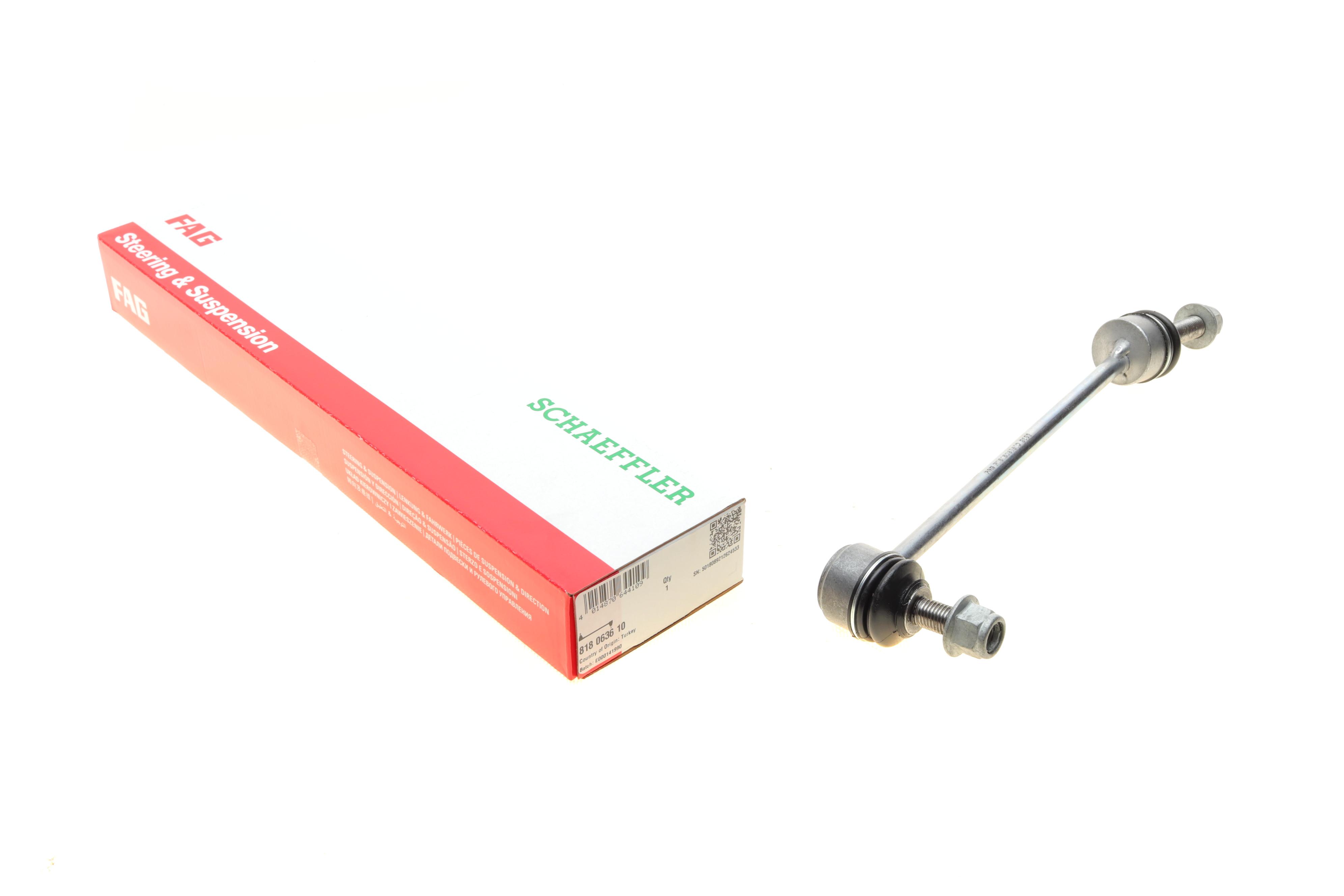 Тяга стабилизатора (переднего) (L) MB S-class (W221) 05-13 (L=266mm)