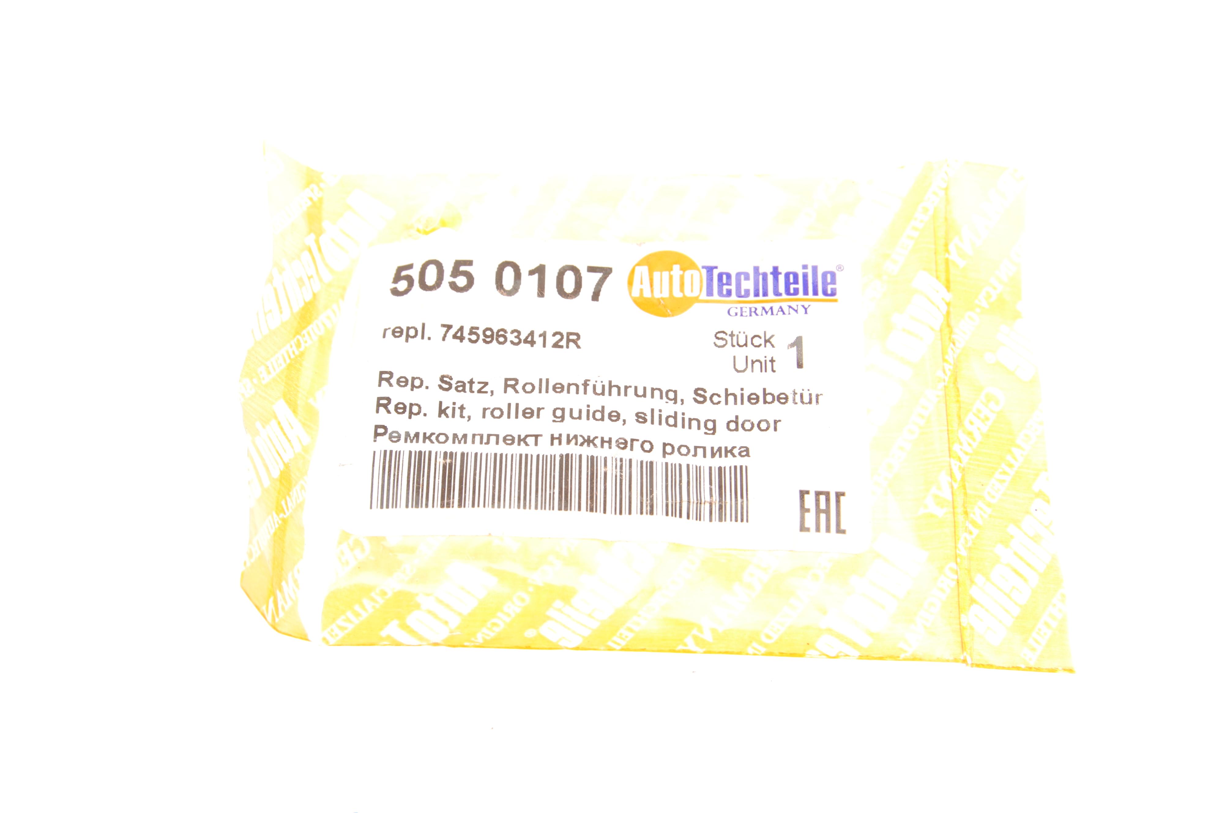 Ролик дверей (бічних/нижній) Renault Master/Opel Movano 10-