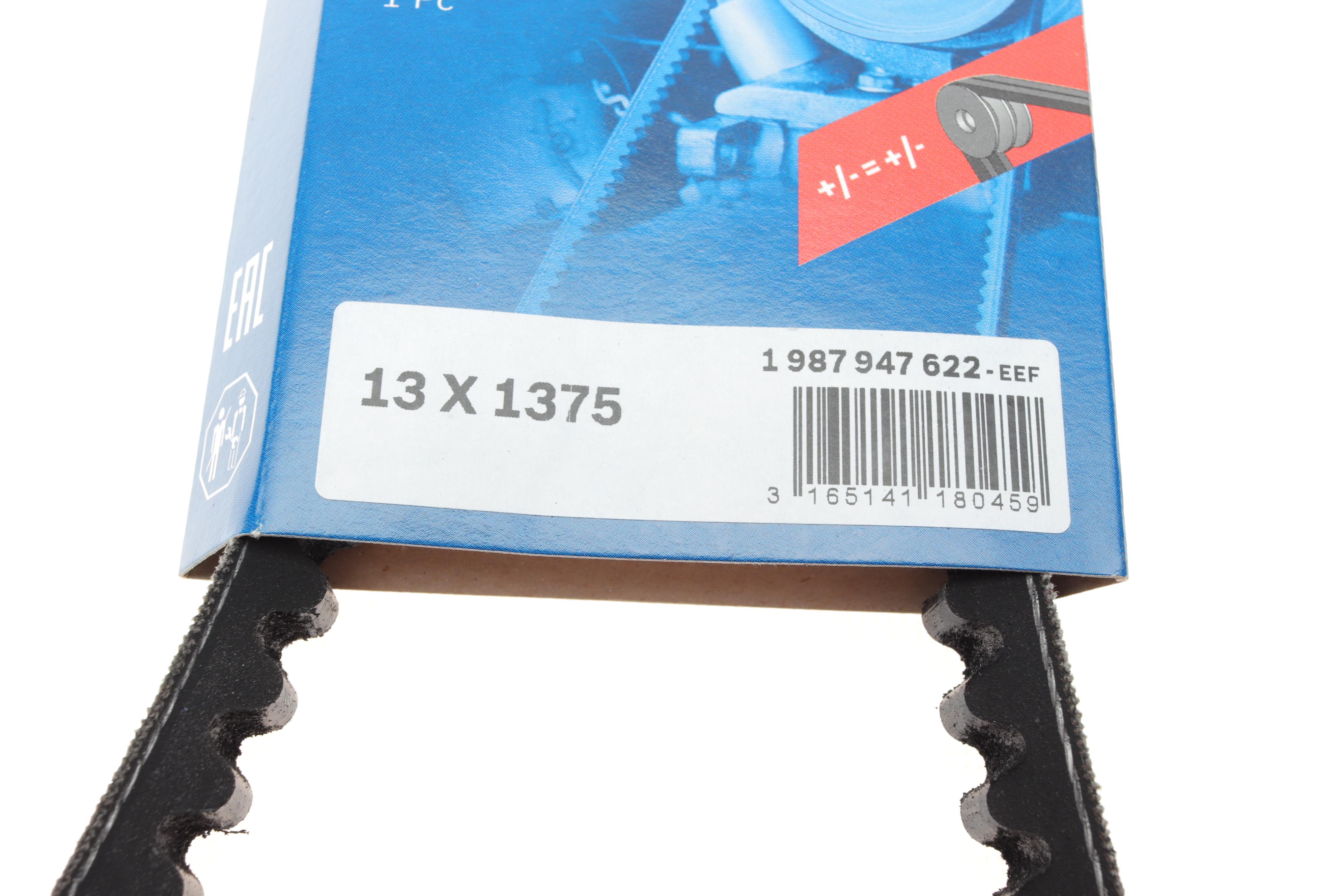 Ремінь генератора Peugeot 505 2.8 86-93/604 2.7-2.8 77-87 (13x1375)