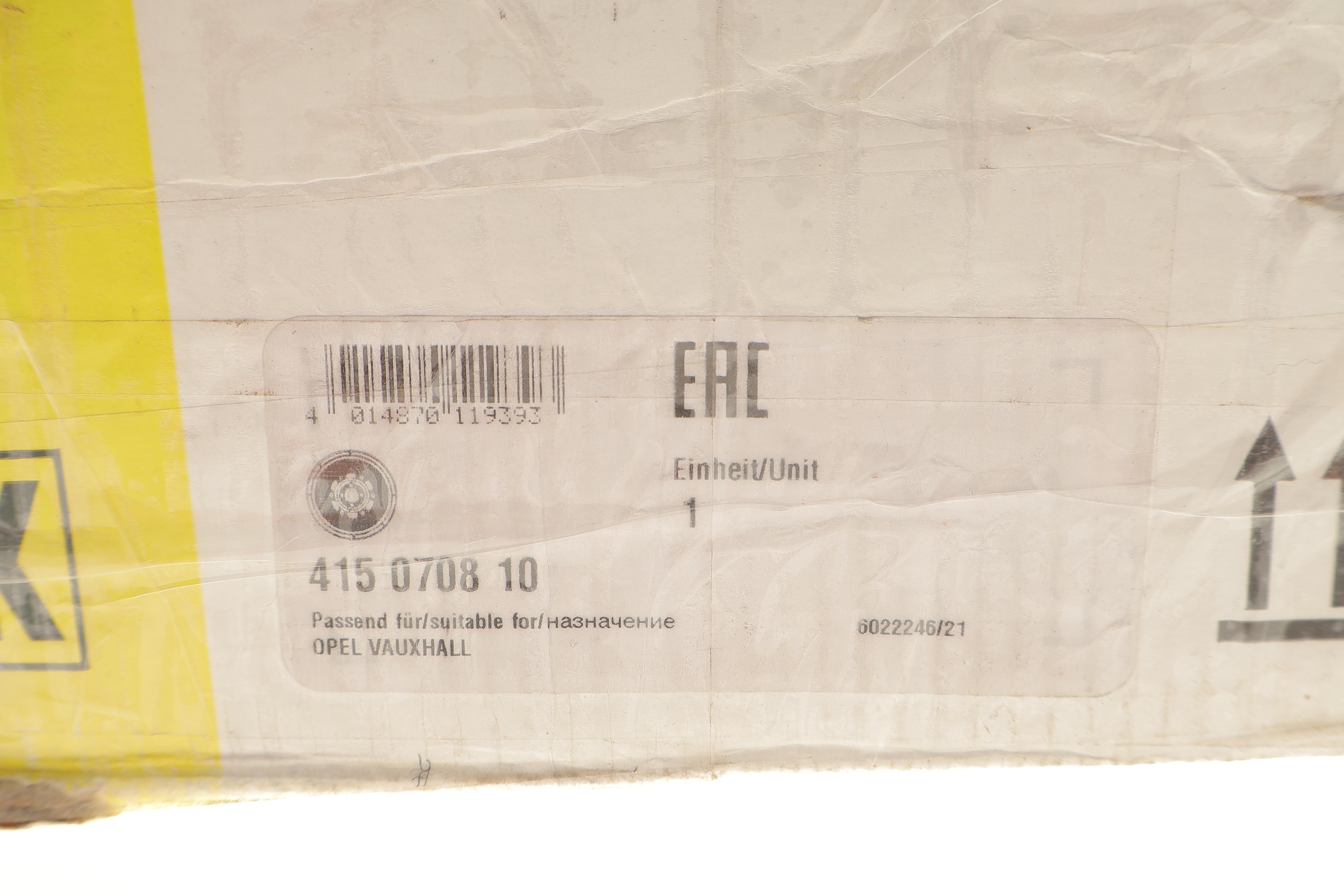 Демпфер зчеплення Opel Corsa 1.3 CDTI 14-