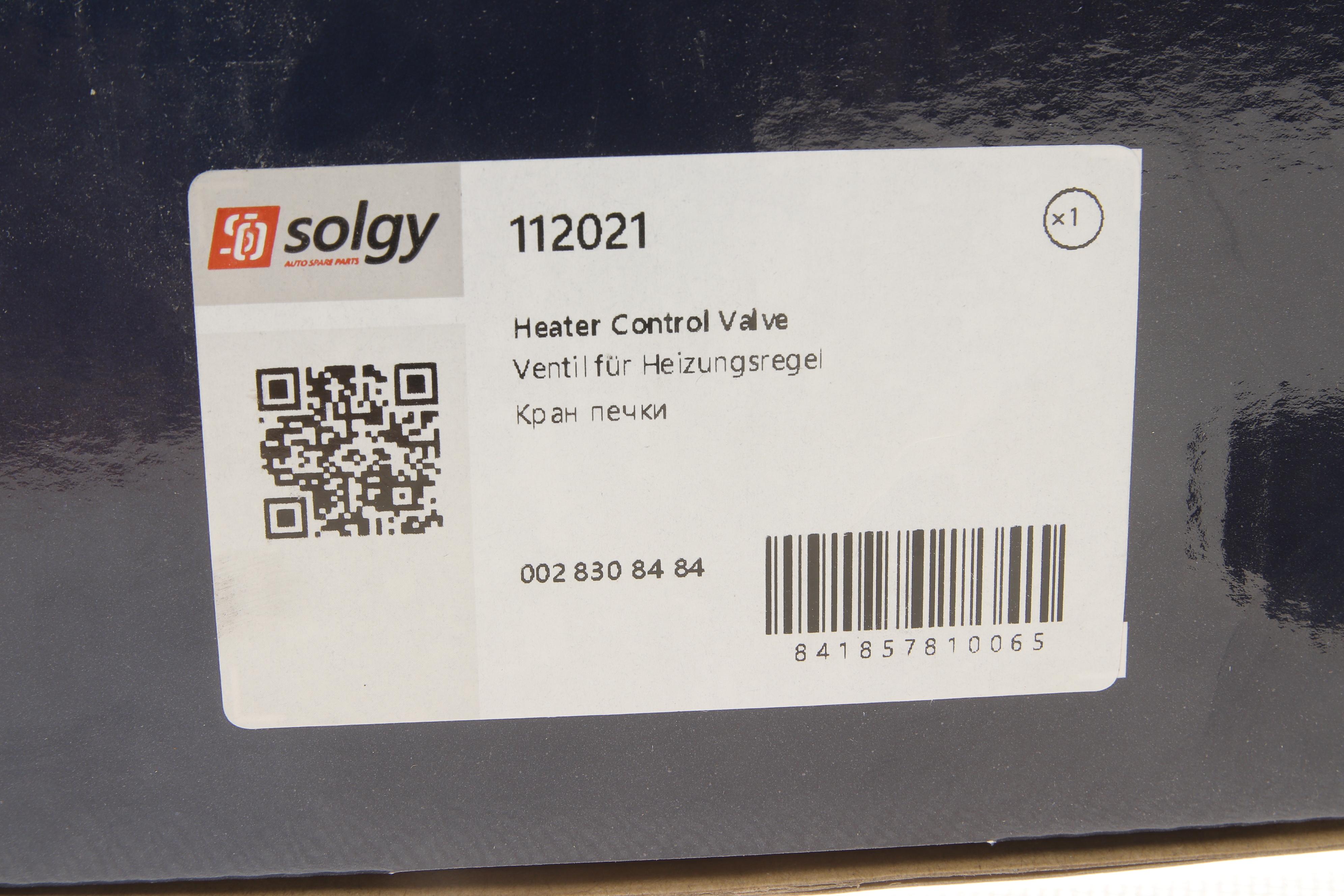 Кран пічки MB Sprinter CDI 00-06