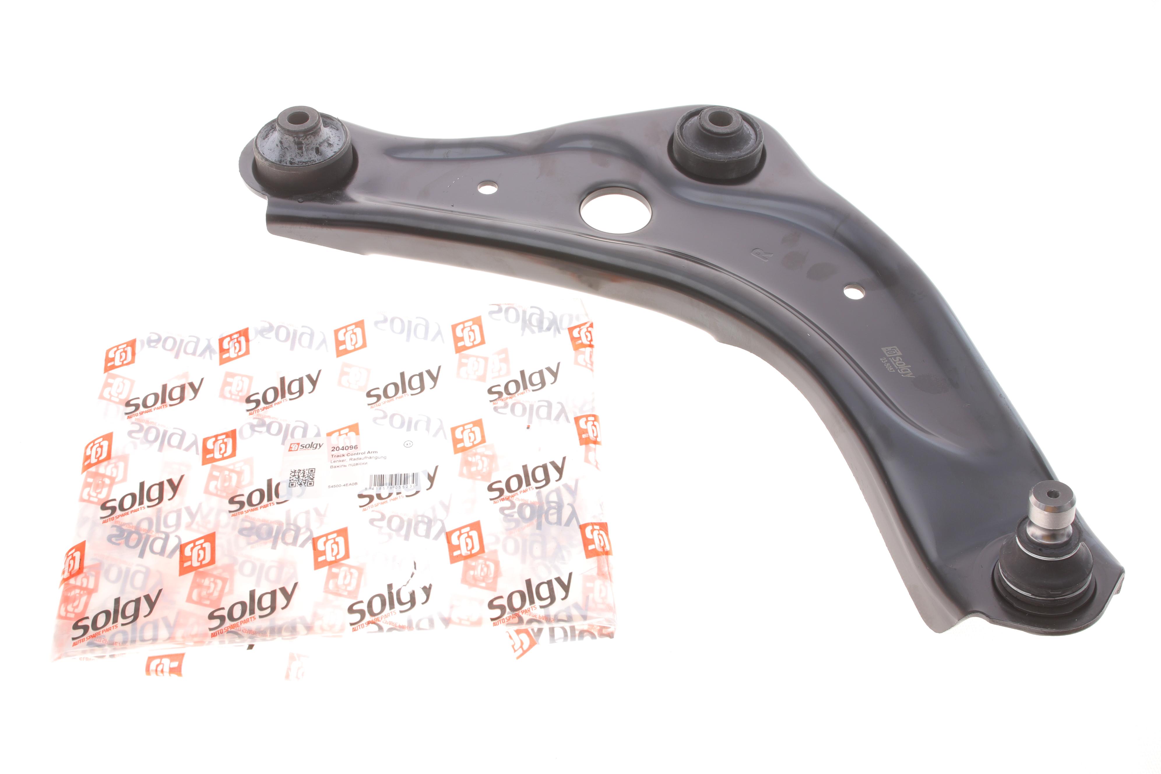 Важіль підвіски (передній/знизу) (R) Nissan Qashqai II/Renault Kadjar 13-