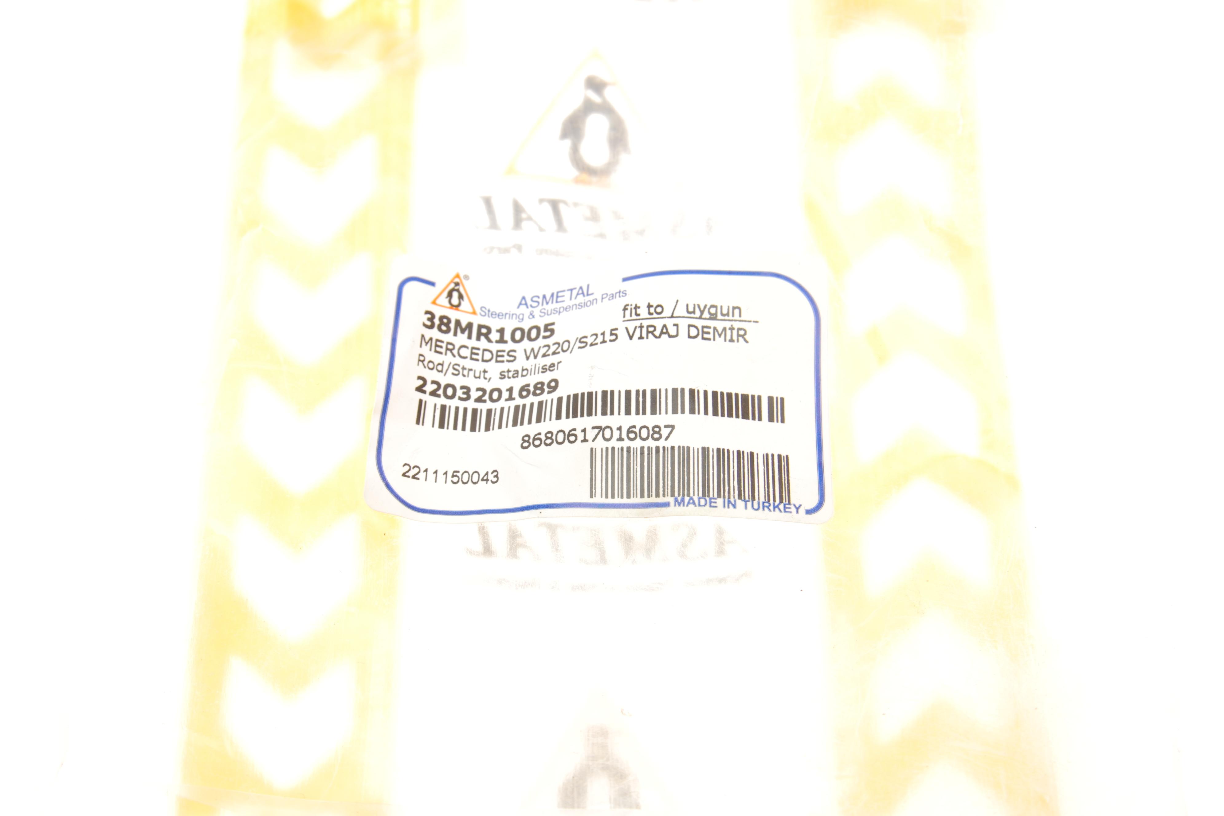 Тяга стабілізатора (переднього) (L) MB S-class (W220) 98-05