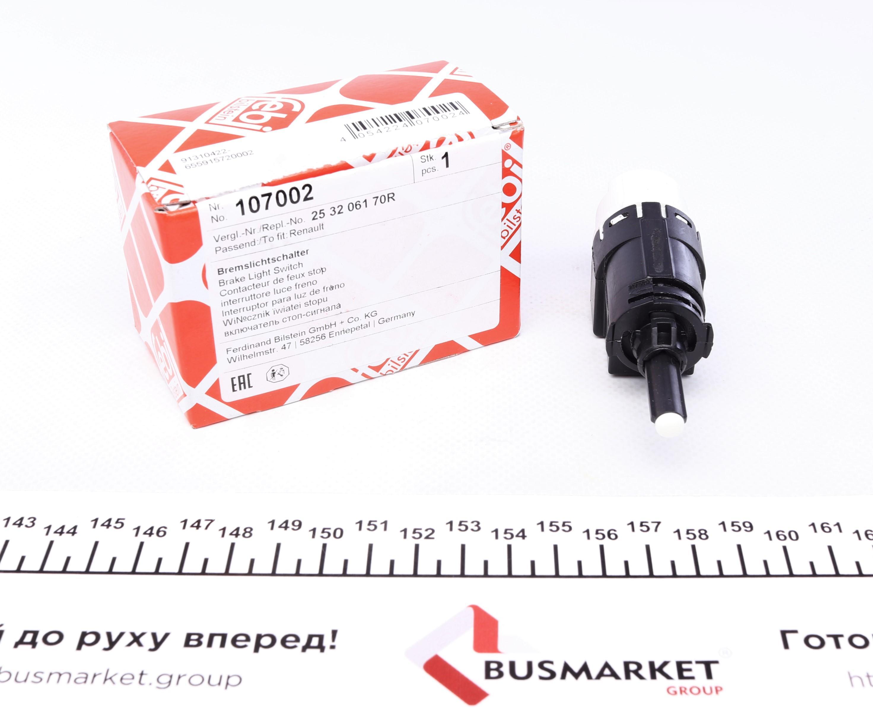 Датчик педали тормоза Renault Logan/Sandero 1.5 dCi 12-