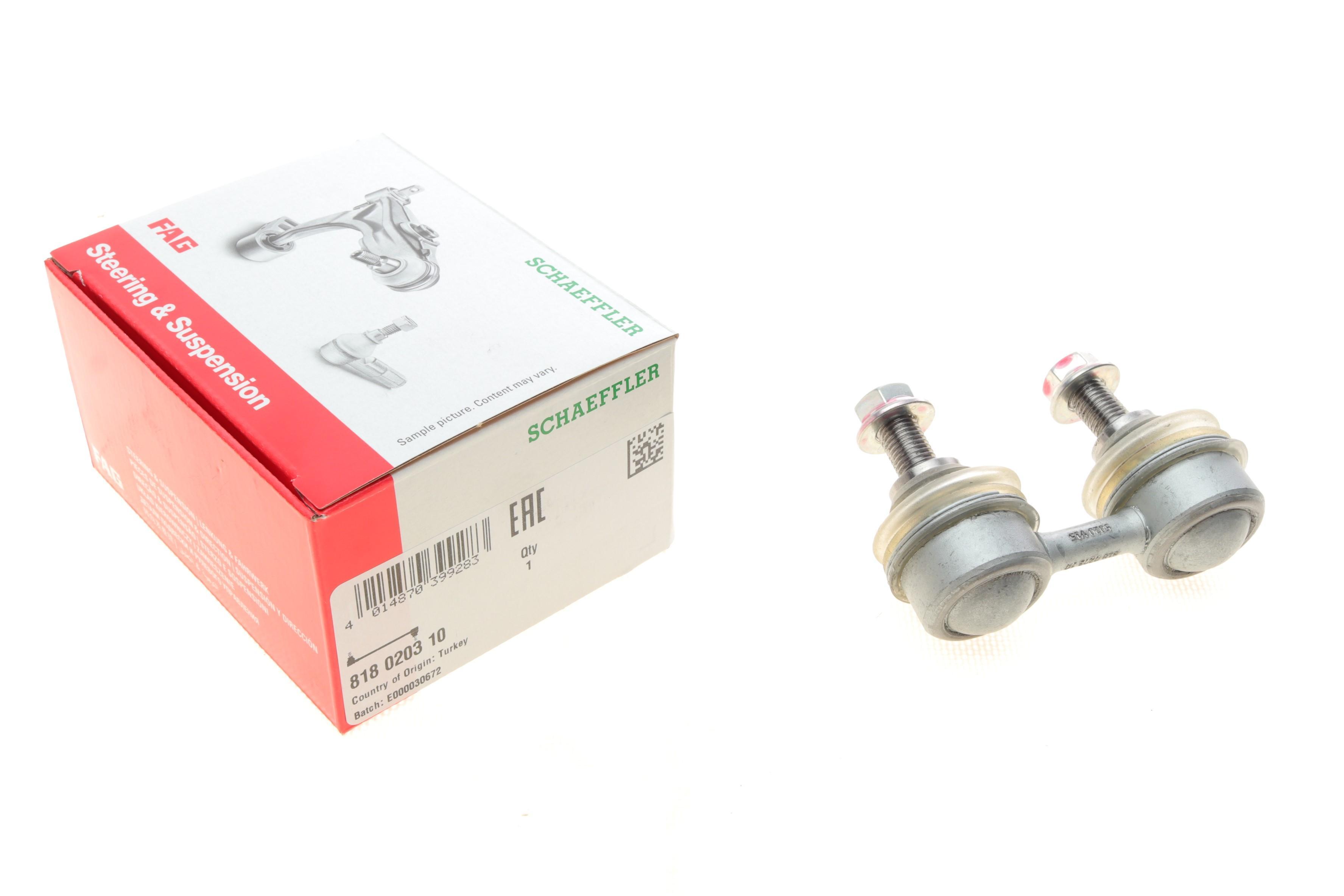 Тяга стабілізатора (переднього) Toyota Corolla 1.4-2.0D 97-02 (L=55mm)