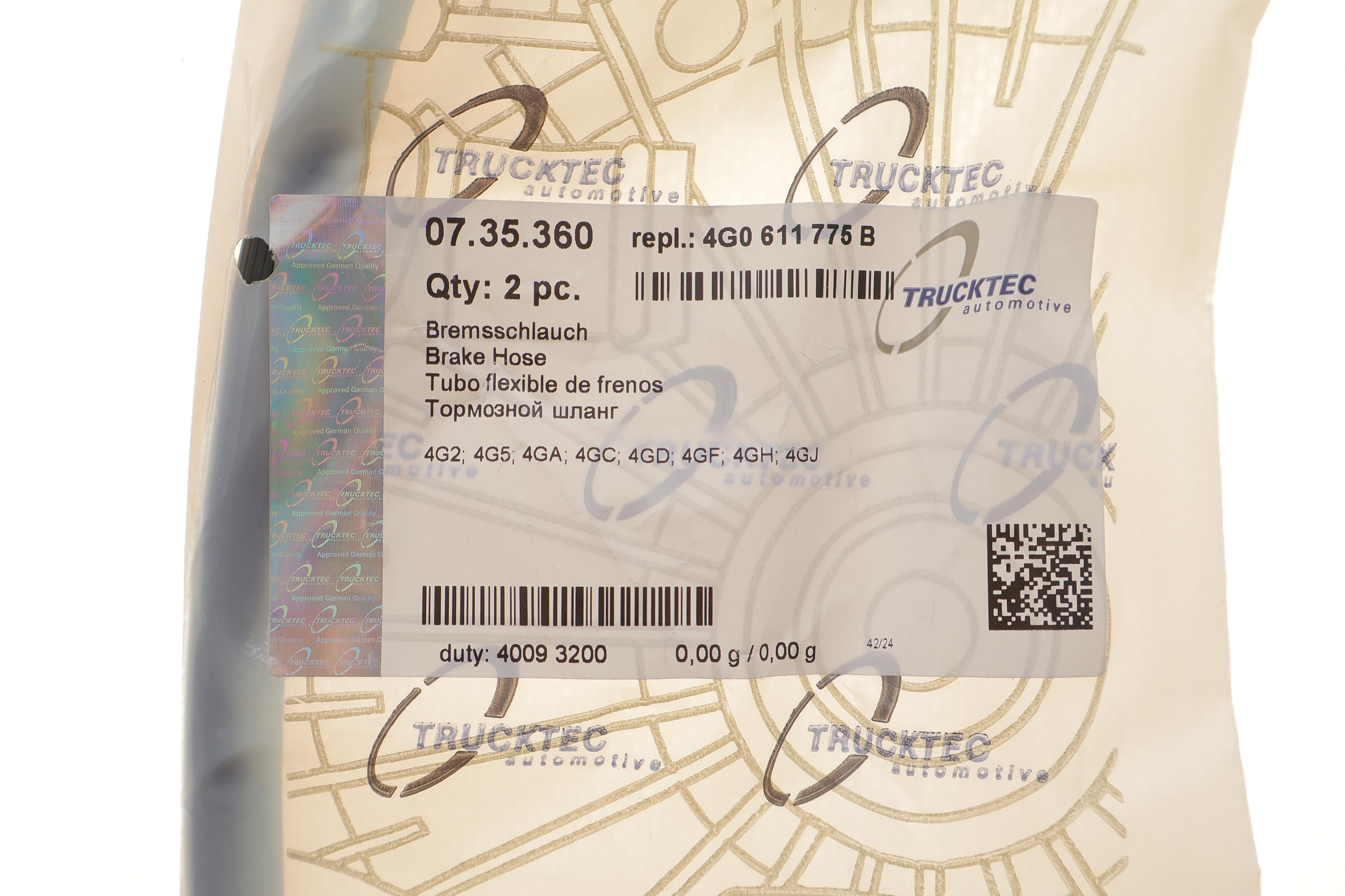 Шланг гальмівний (задній) Audi A6 11-/A7 11-