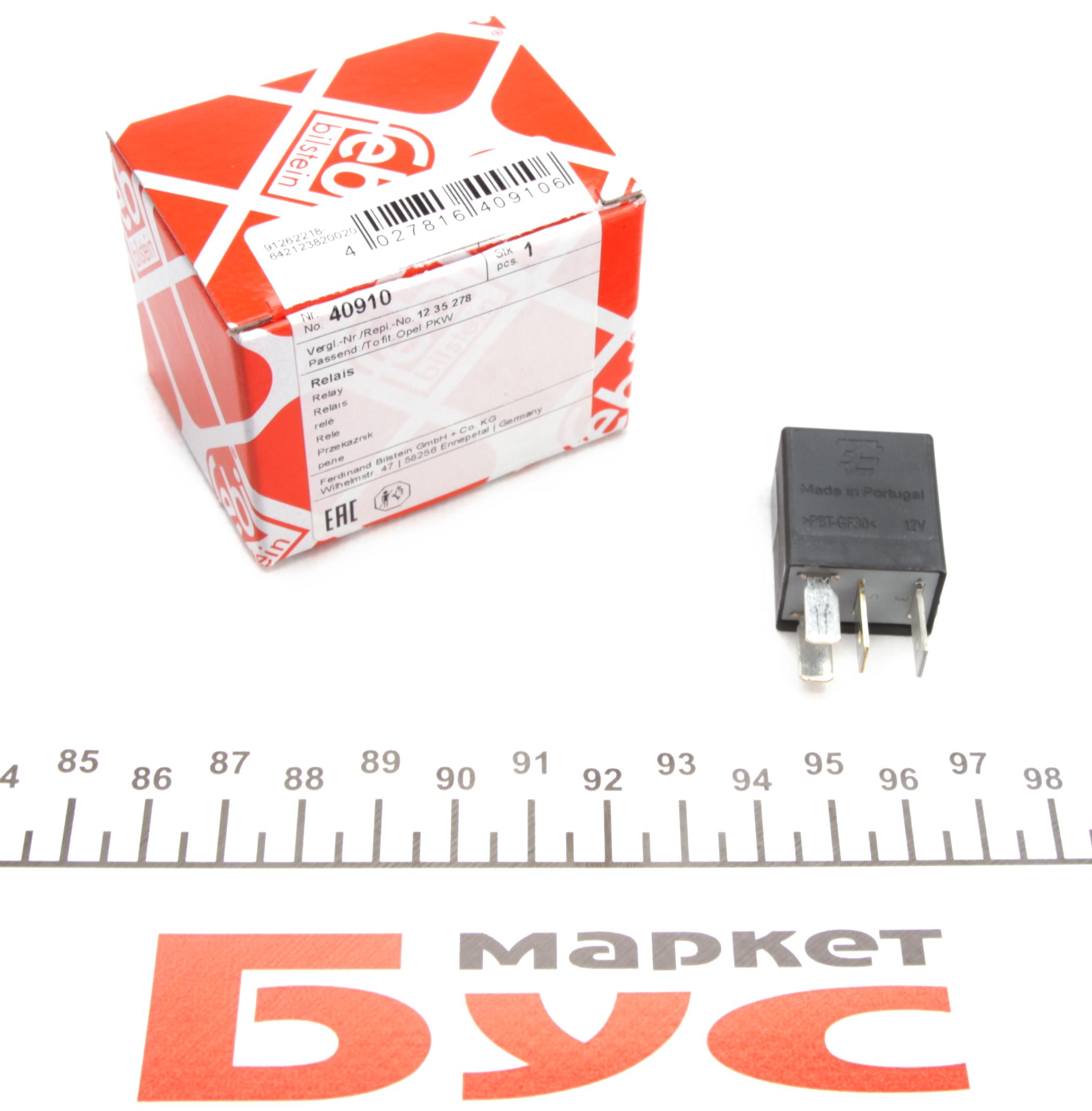 Реле поворотов (12V) MB E-class (W211)/ Opel Combo 04-11