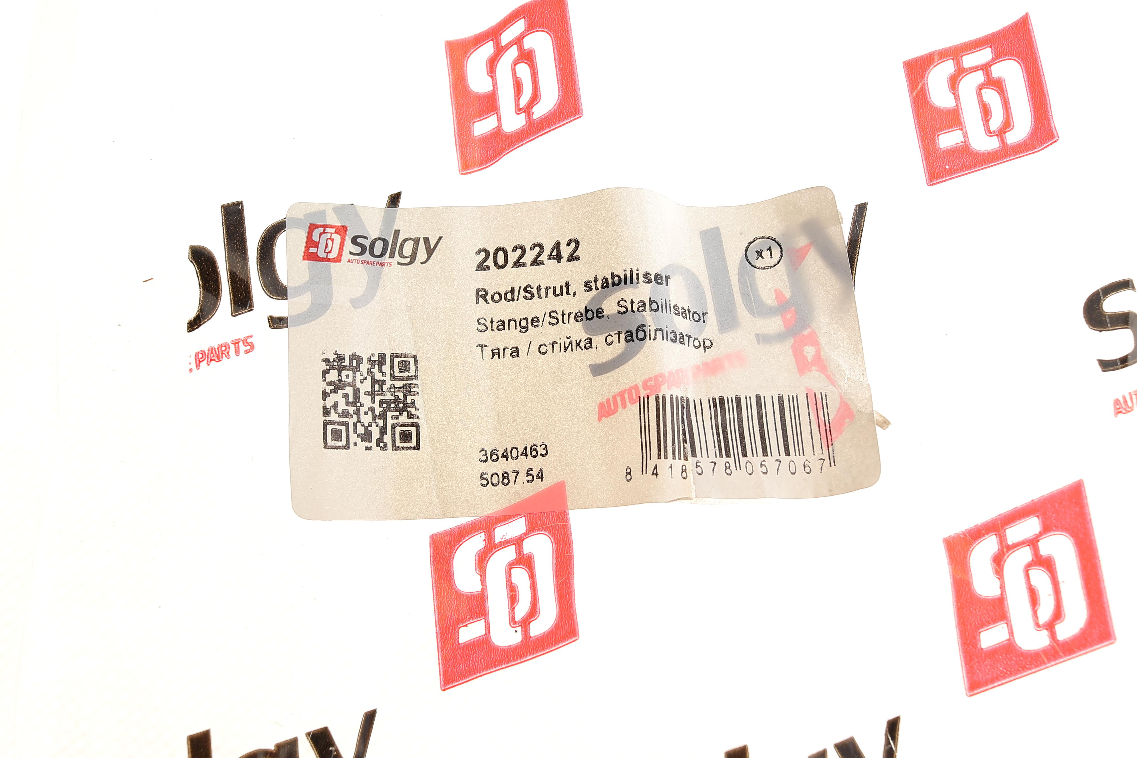 Тяга стабілізатора (переднього) (L) Citroen C3 09-/C-Elysee/Peugeot 301 12-