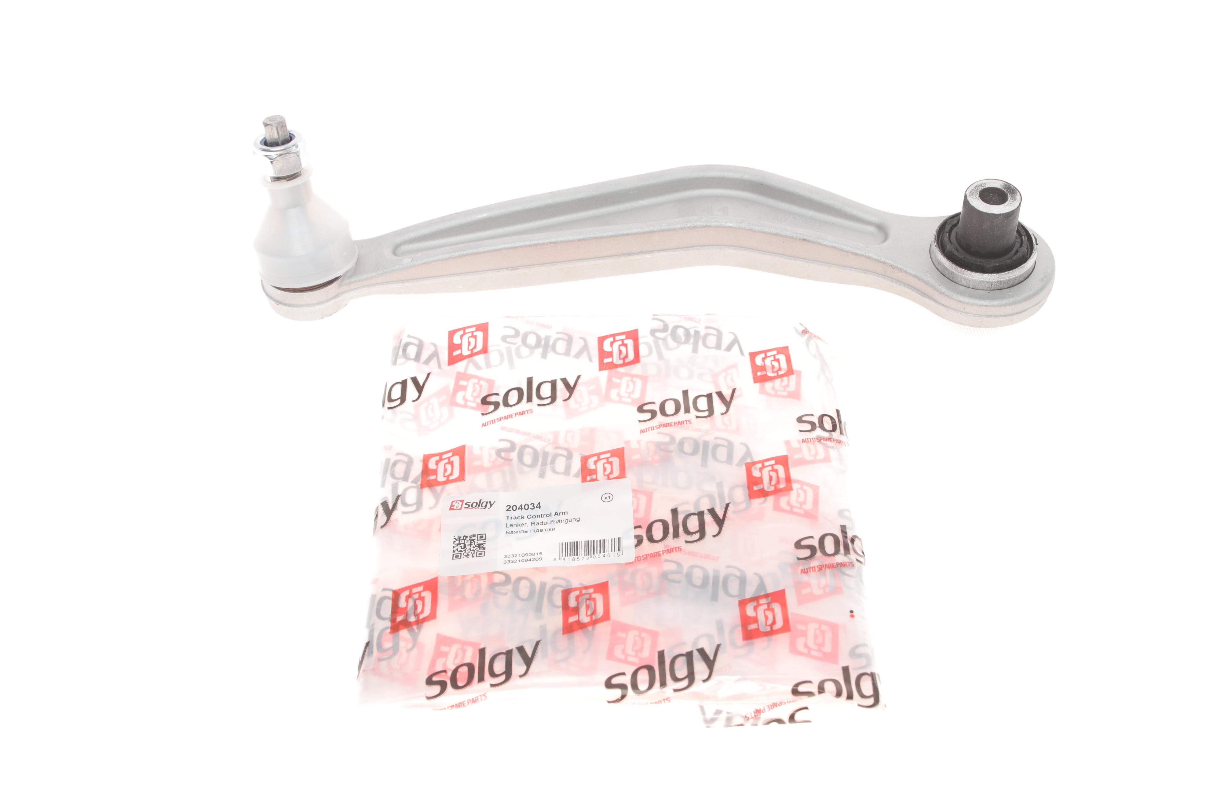 Важіль підвіски (задній/зверху/ззаду) (L) BMW 5 (E39) 95-