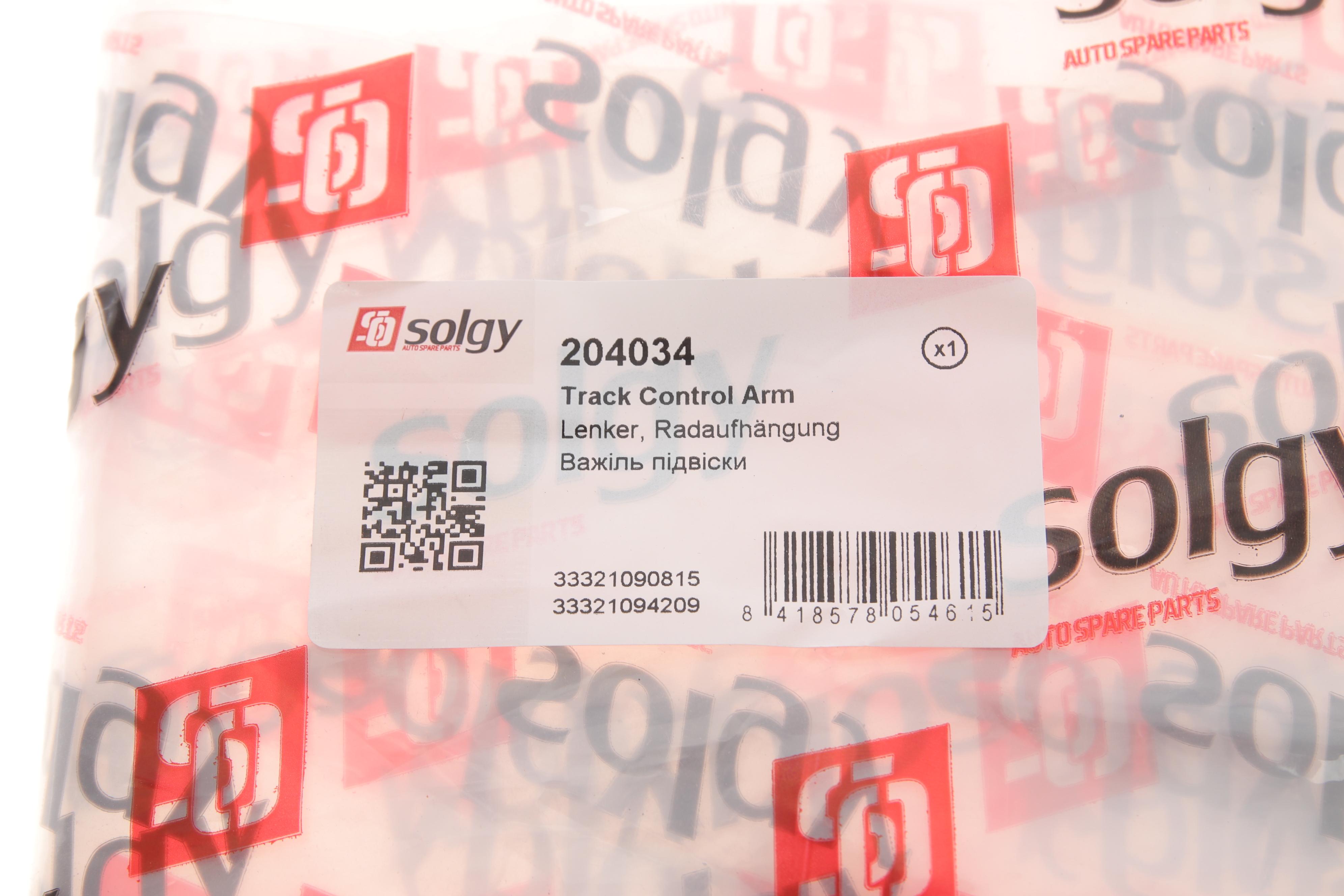 Важіль підвіски (задній/зверху/ззаду) (L) BMW 5 (E39) 95-