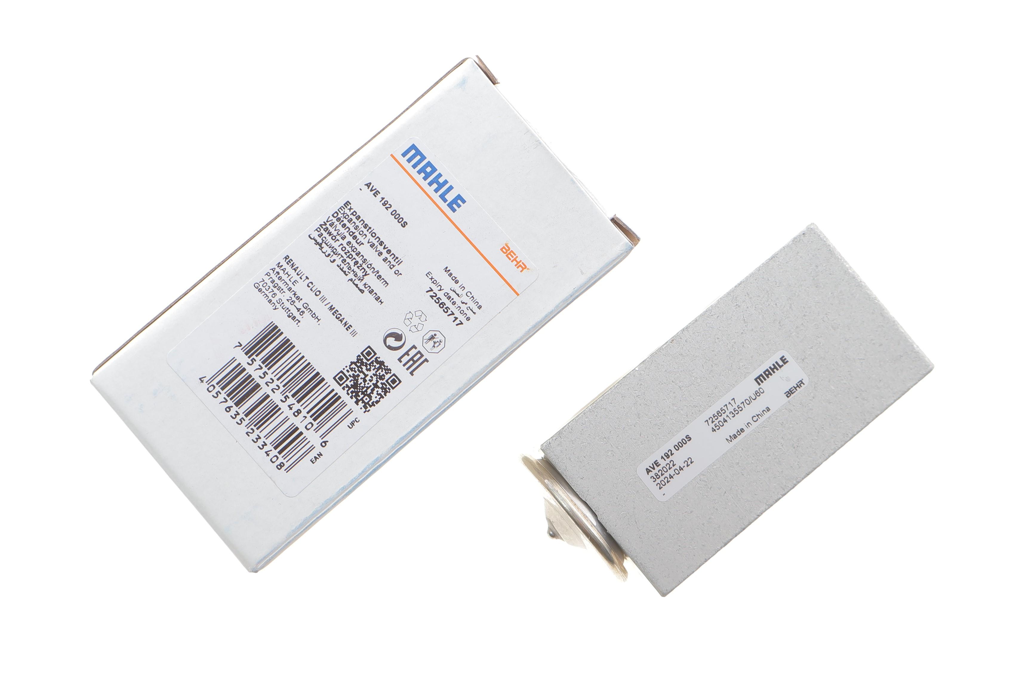 Клапан системи кондиціонування (розширювальний) Renault Megane 09-15