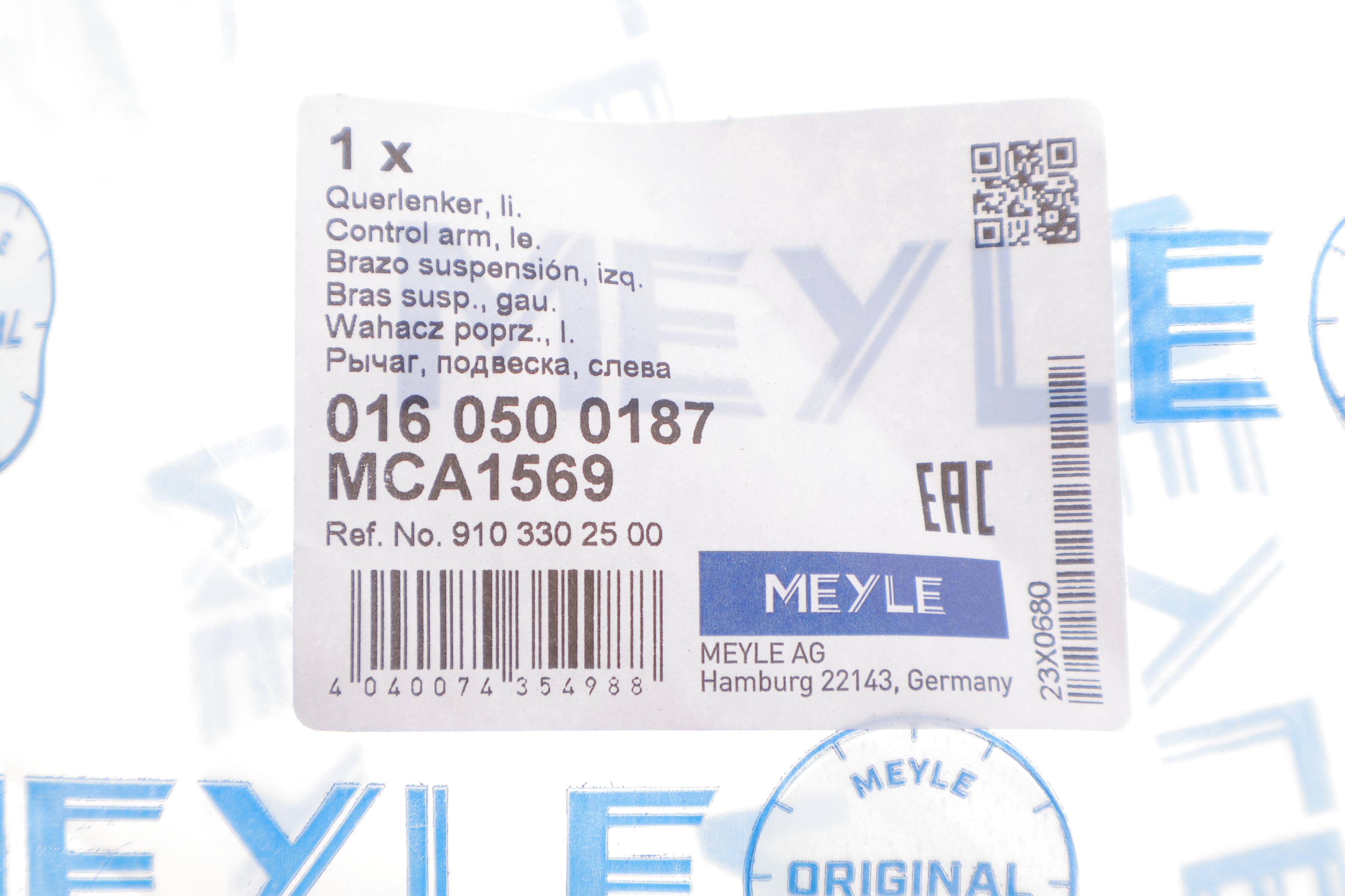 Важіль підвіски (передній) (L) MB Sprinter (W907/W910) 18-