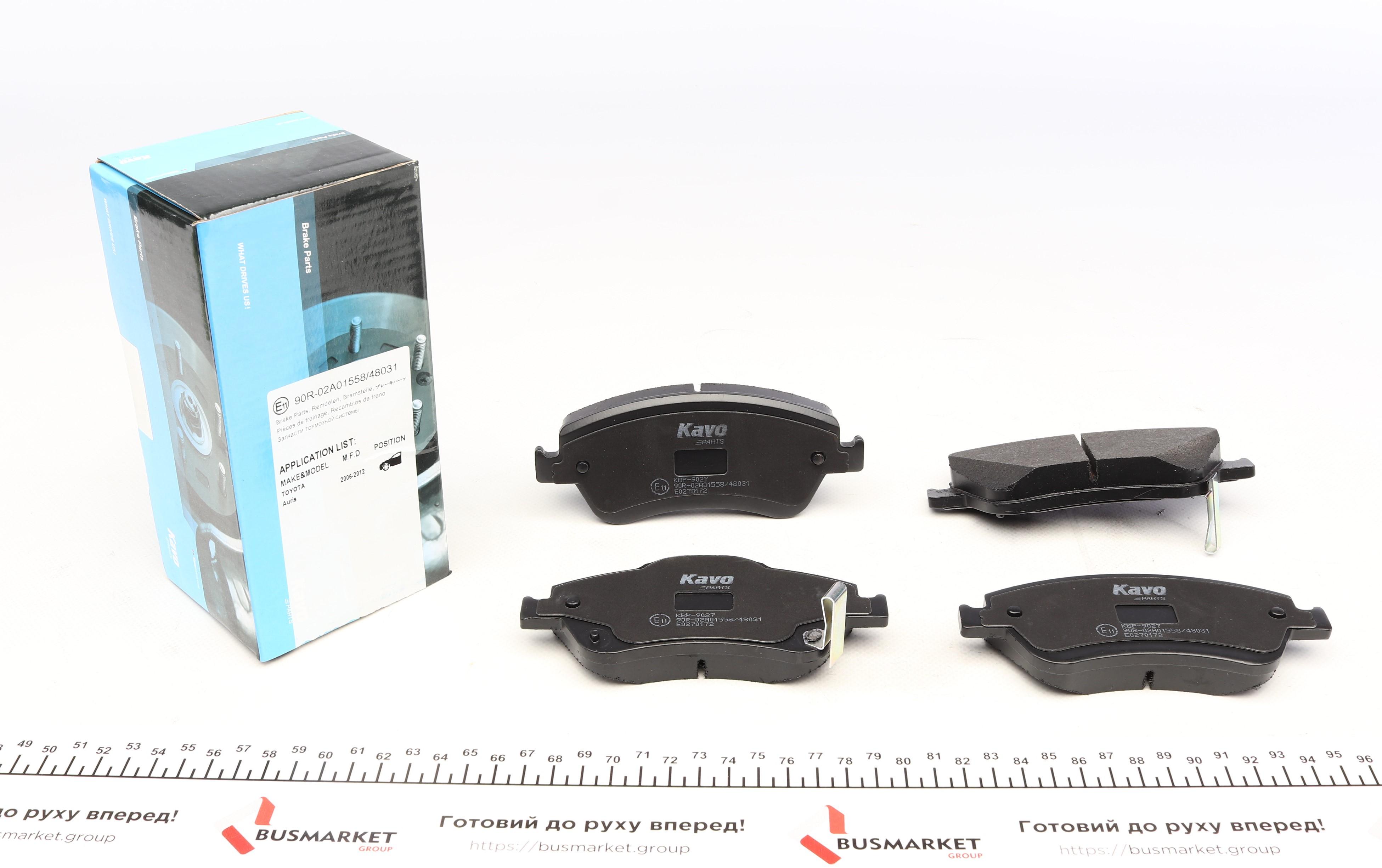 Колодки тормозные (передние) Toyota Auris/Corolla 06- (Bosch)