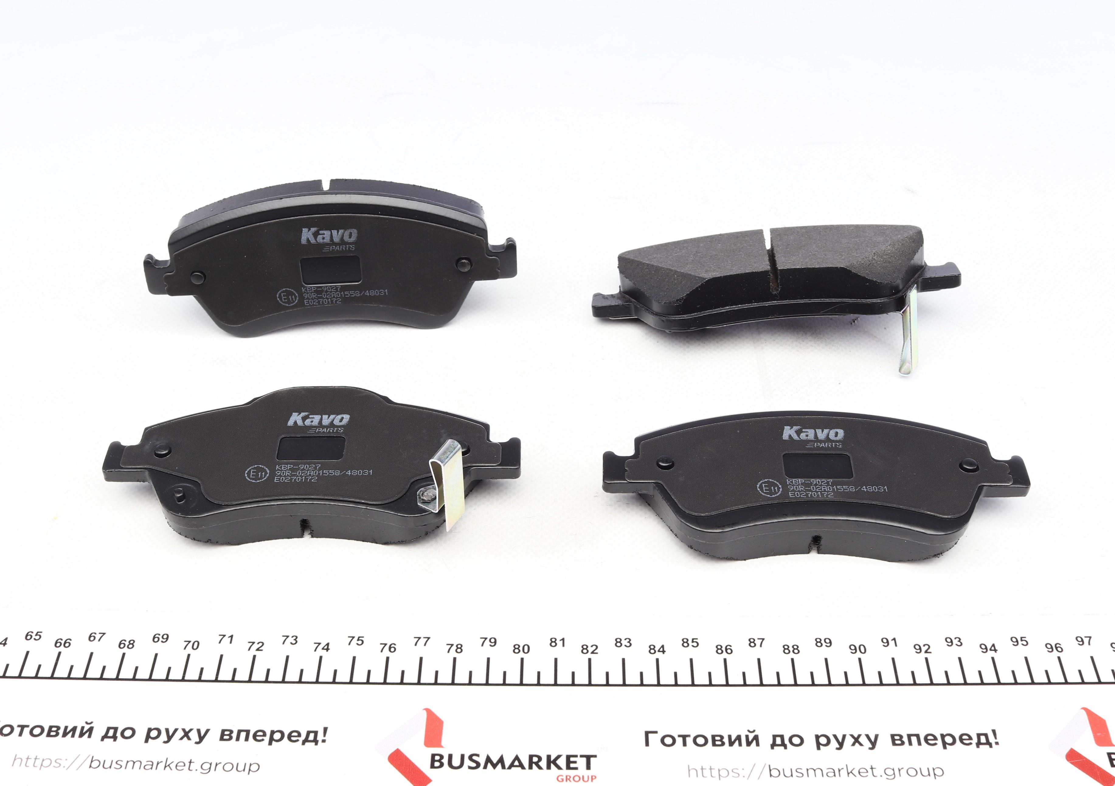 Колодки тормозные (передние) Toyota Auris/Corolla 06- (Bosch)