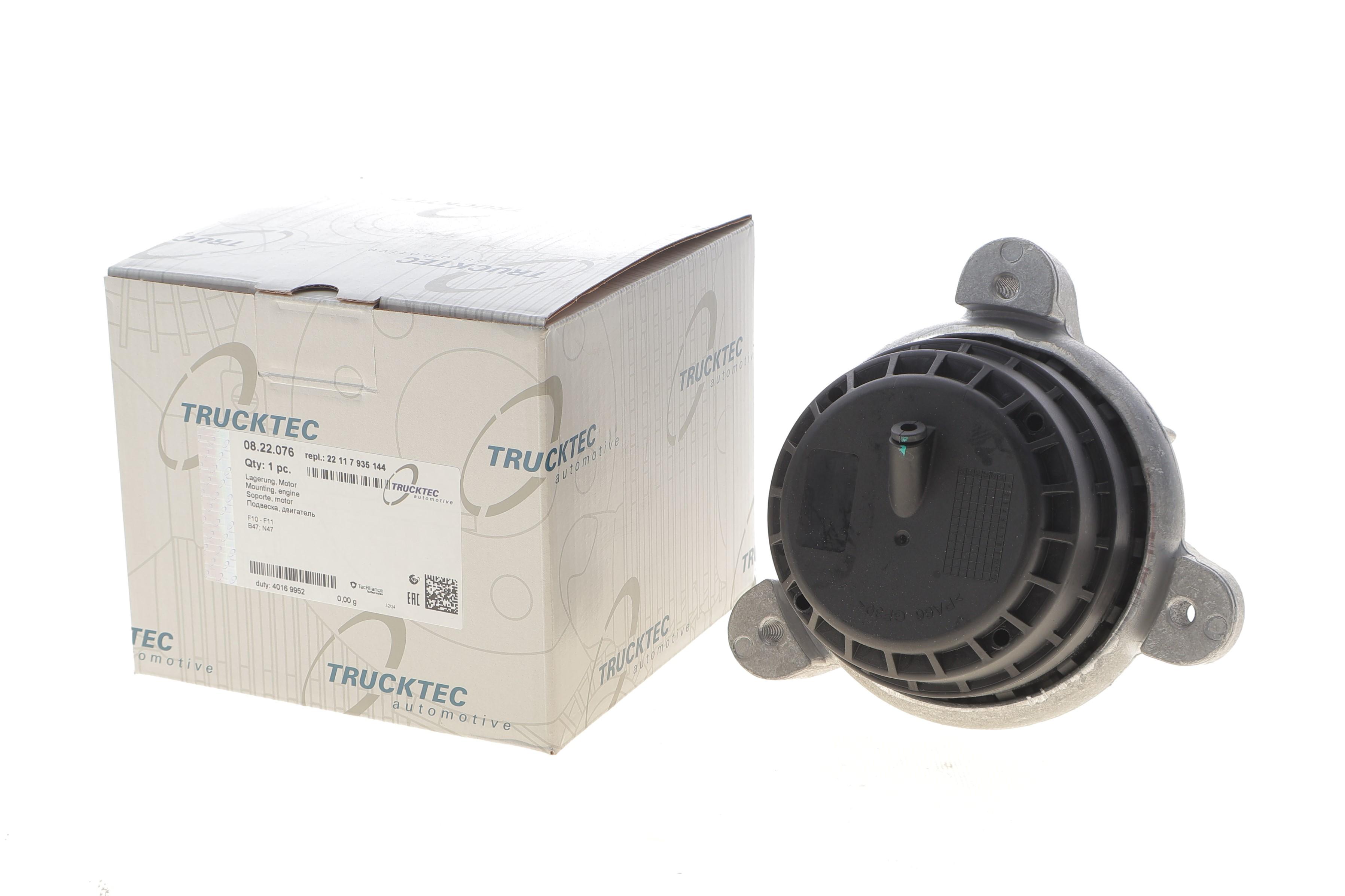 Подушка двигателя (R) BMW 5 (F10/F11) 2.0d xDrive 11-16 (N47/B47)