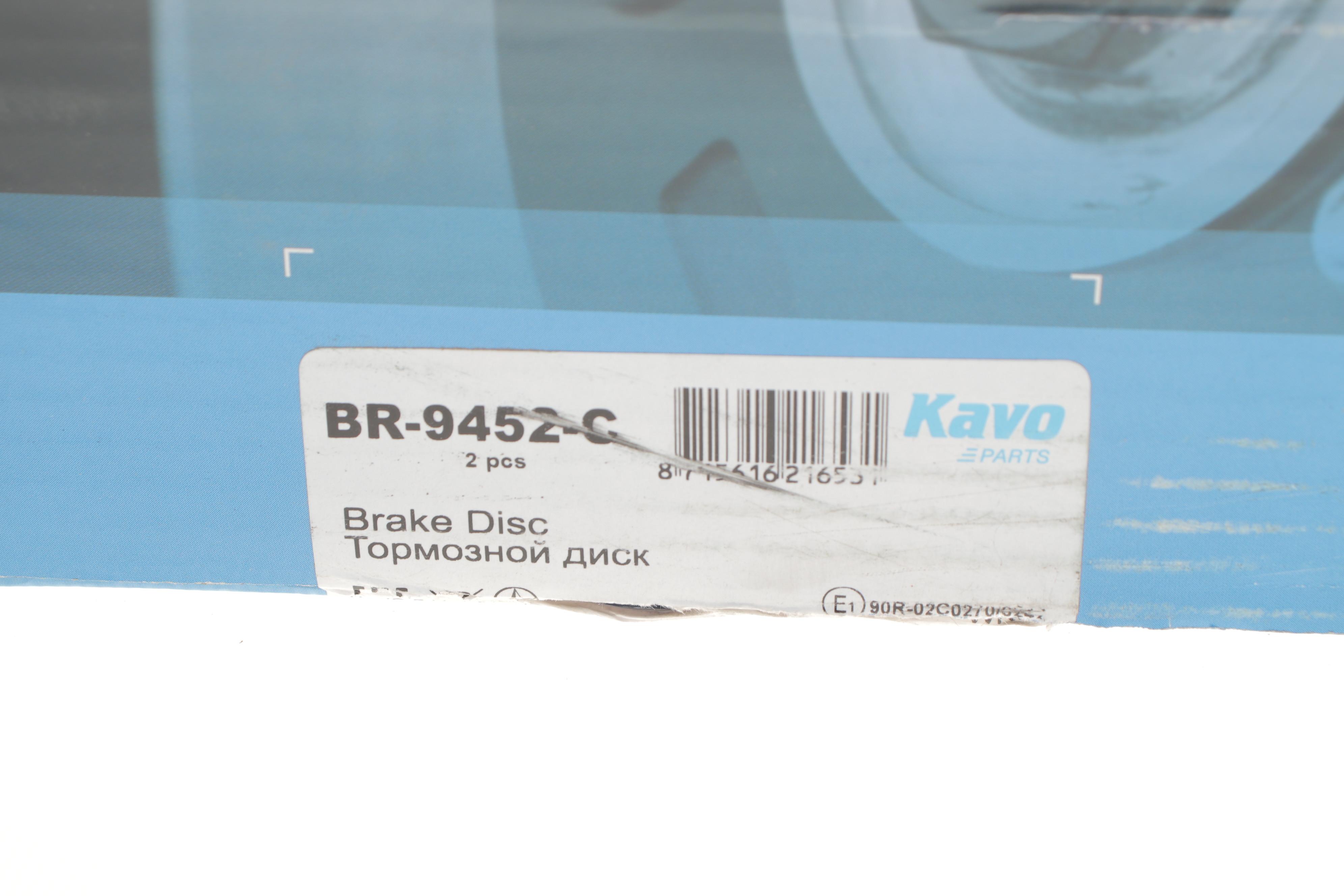 Диск тормозной (задний) Toyota Auris/ Corolla 06- (259x9)