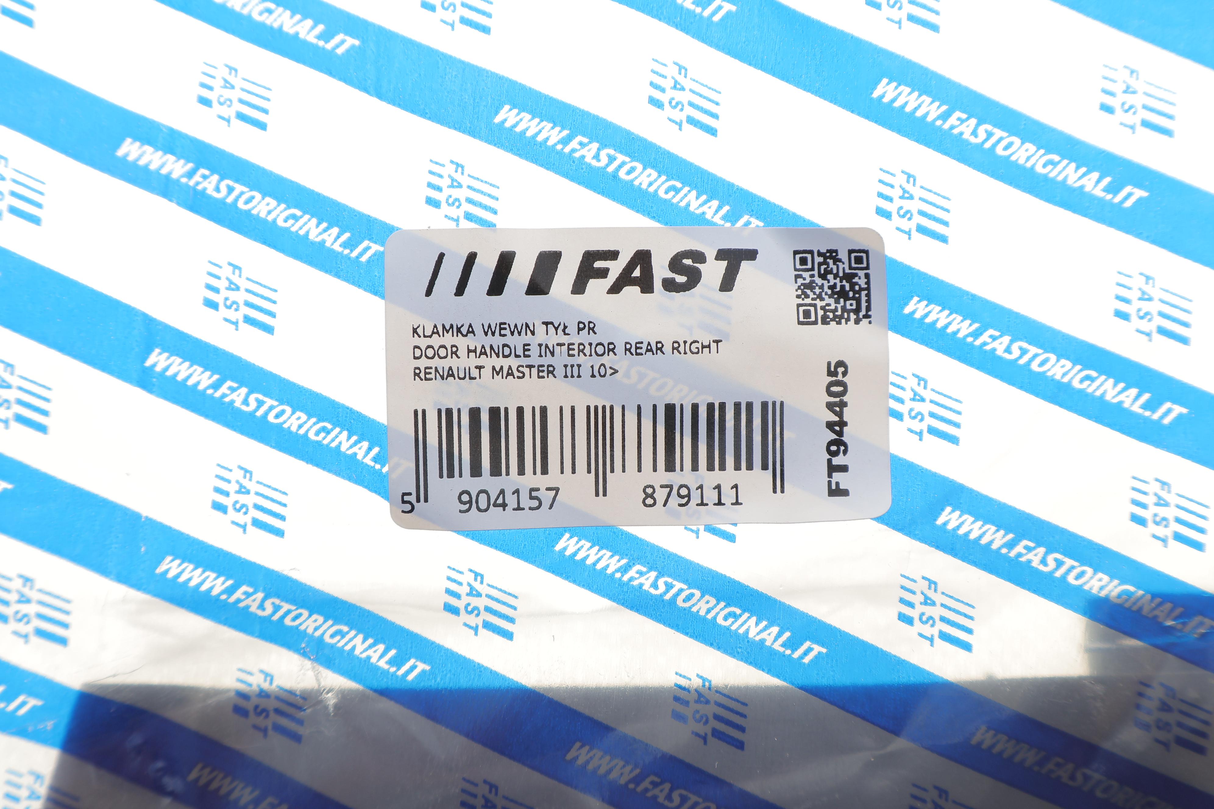 Ручка дверей (задніх) Opel Movano/Renault Master 10-