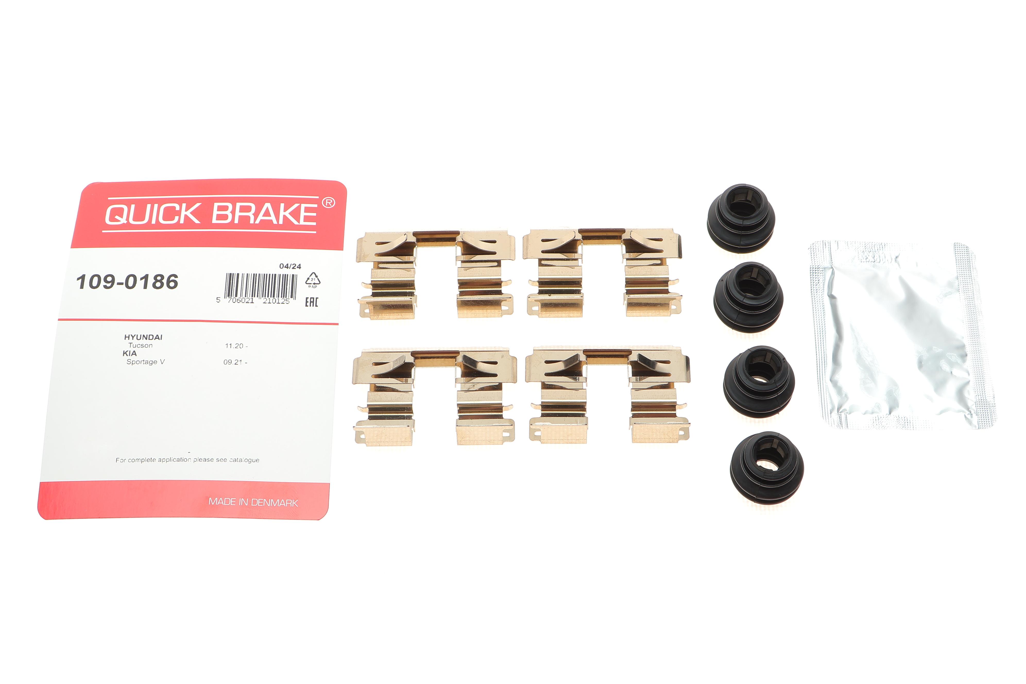 Планка супорта (заднього) прижимна (к-кт) Hyundai Tucson/Kia Sportage V 20-