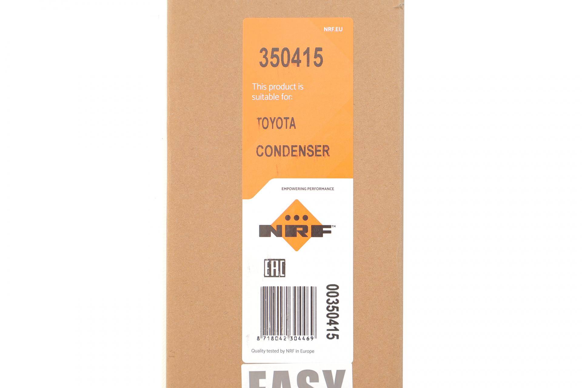 Радіатор кондиціонера (з осушувачем) Toyota Prius 09-15