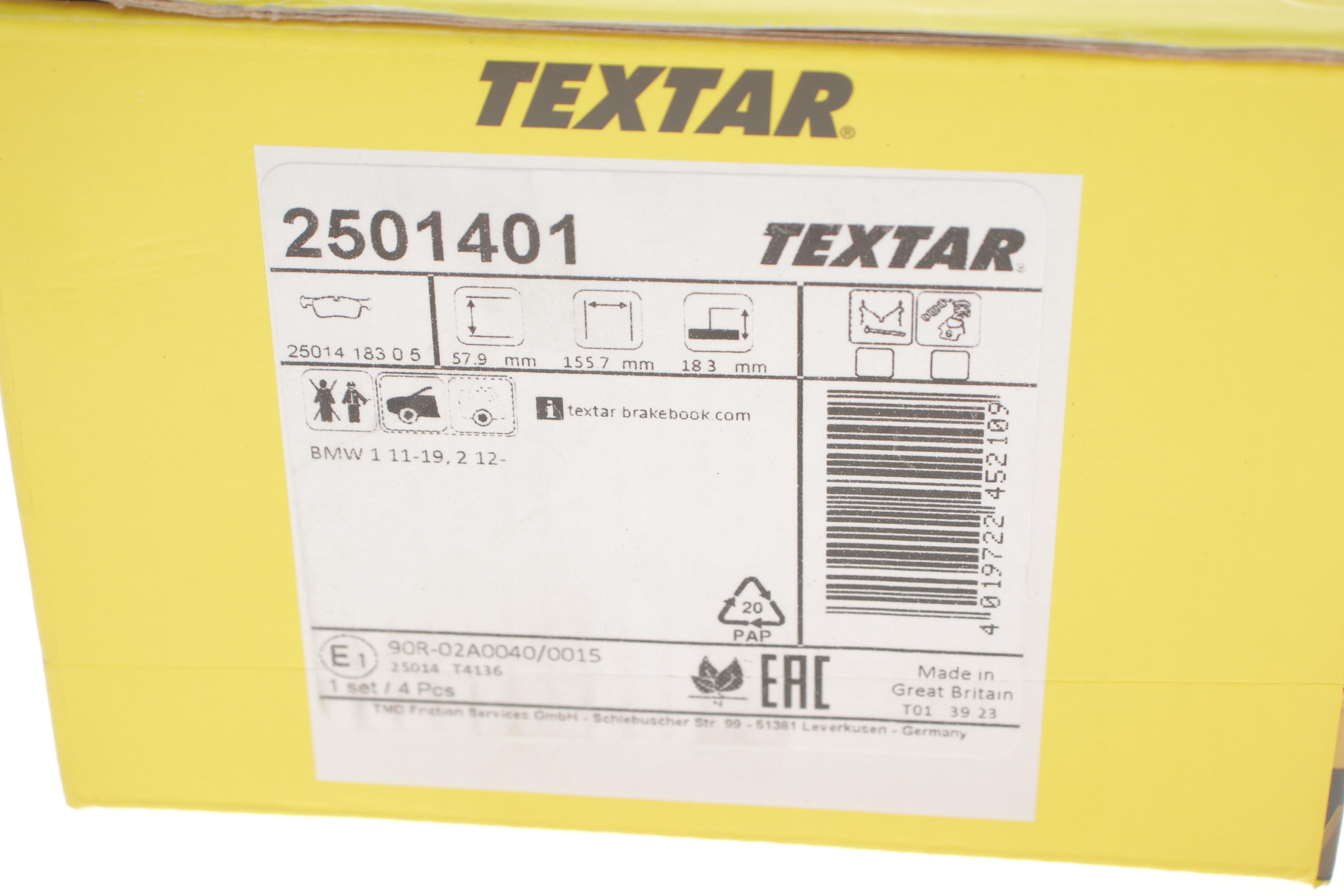 Колодки тормозные (передние) BMW 1 (F20/F21)/2 (F22) 10- (Teves) Q+